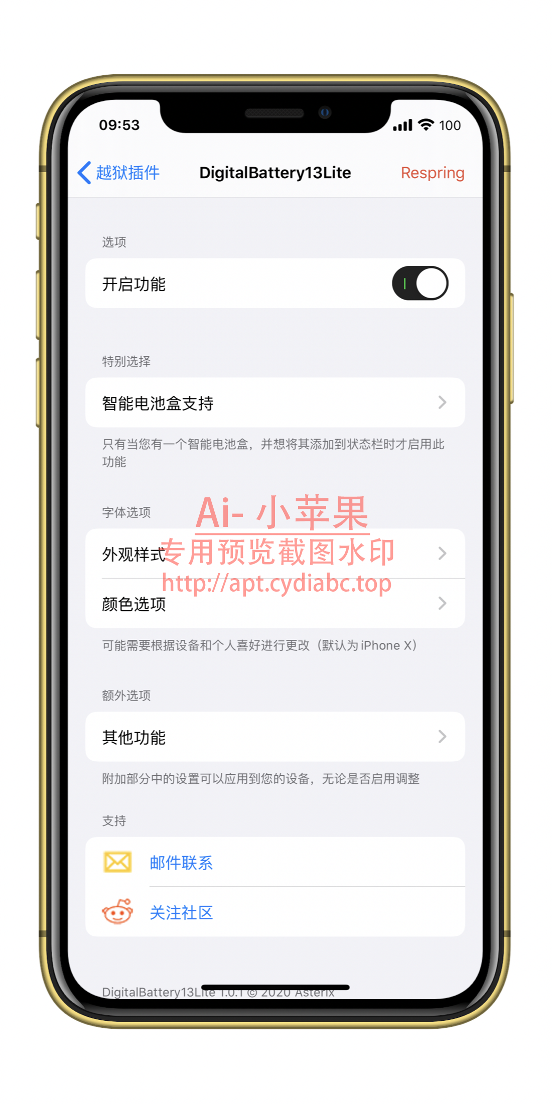 预览图片