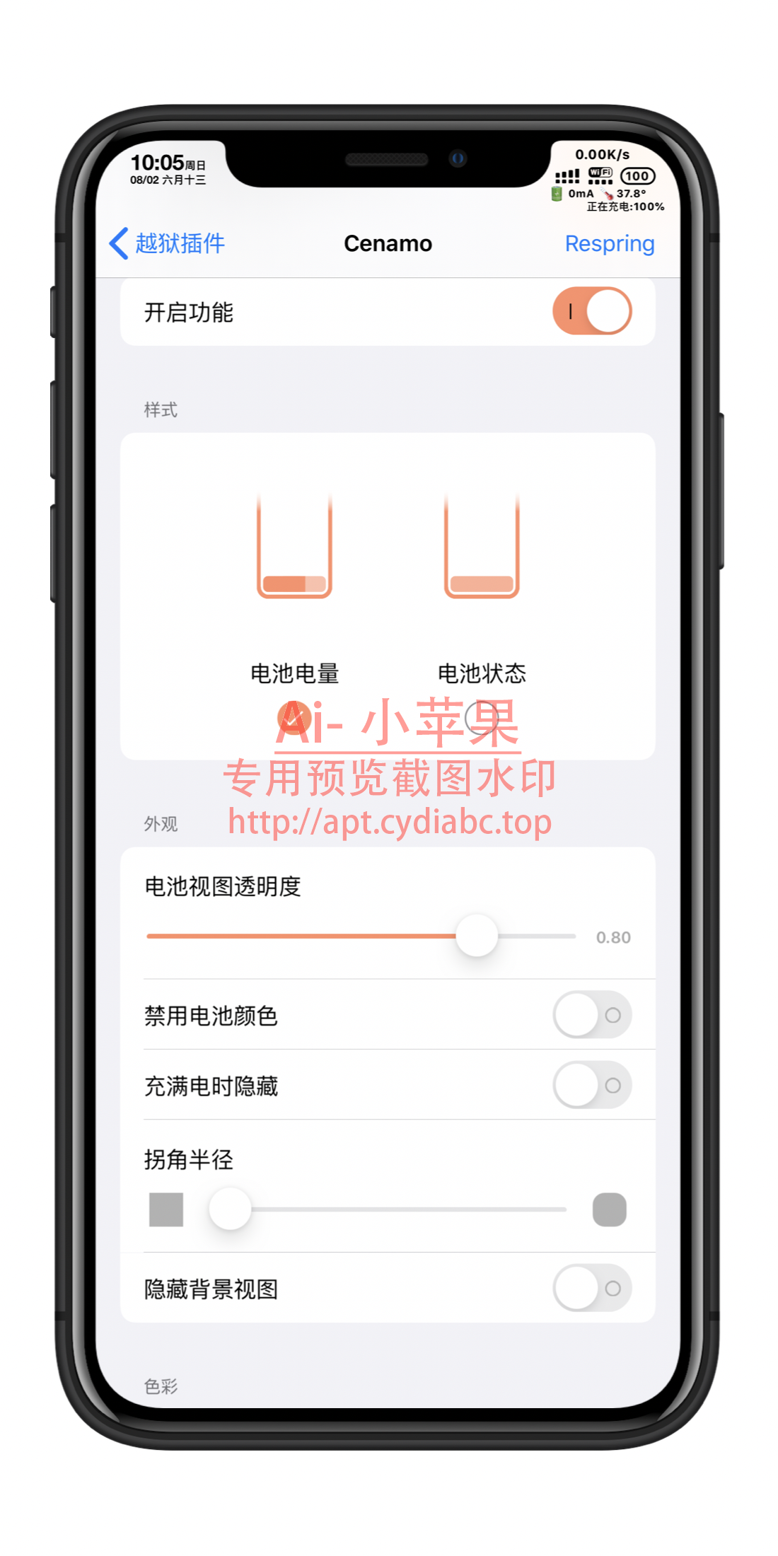 预览图片