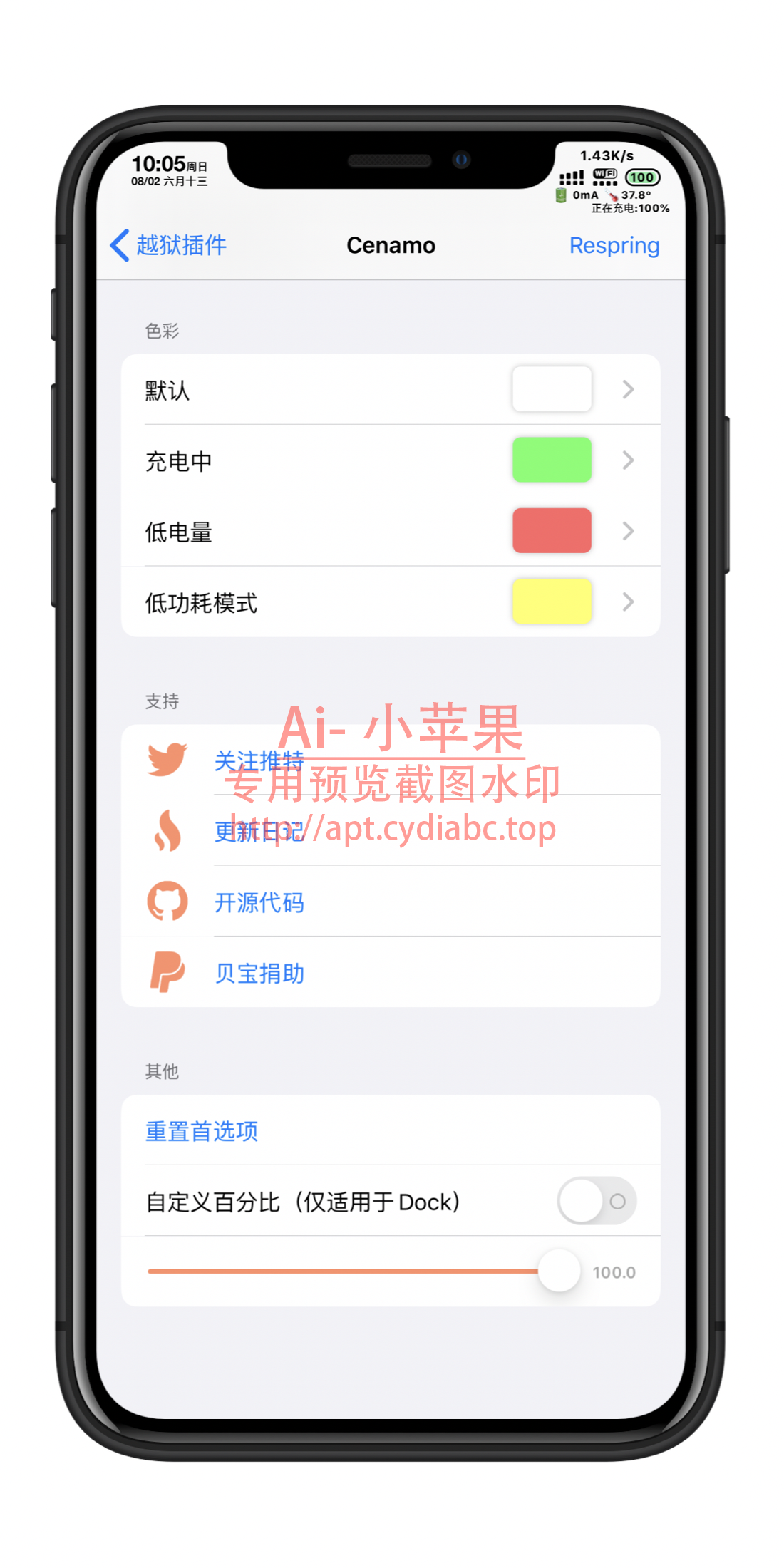 预览图片