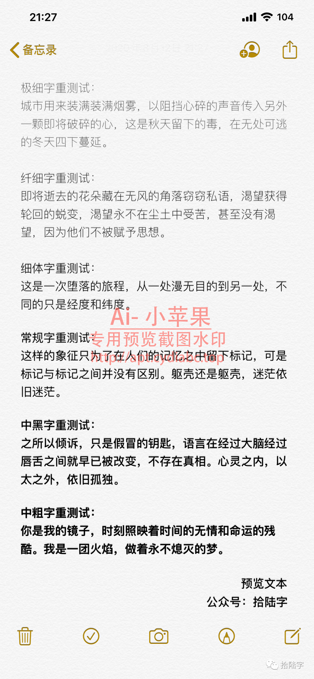 预览图片