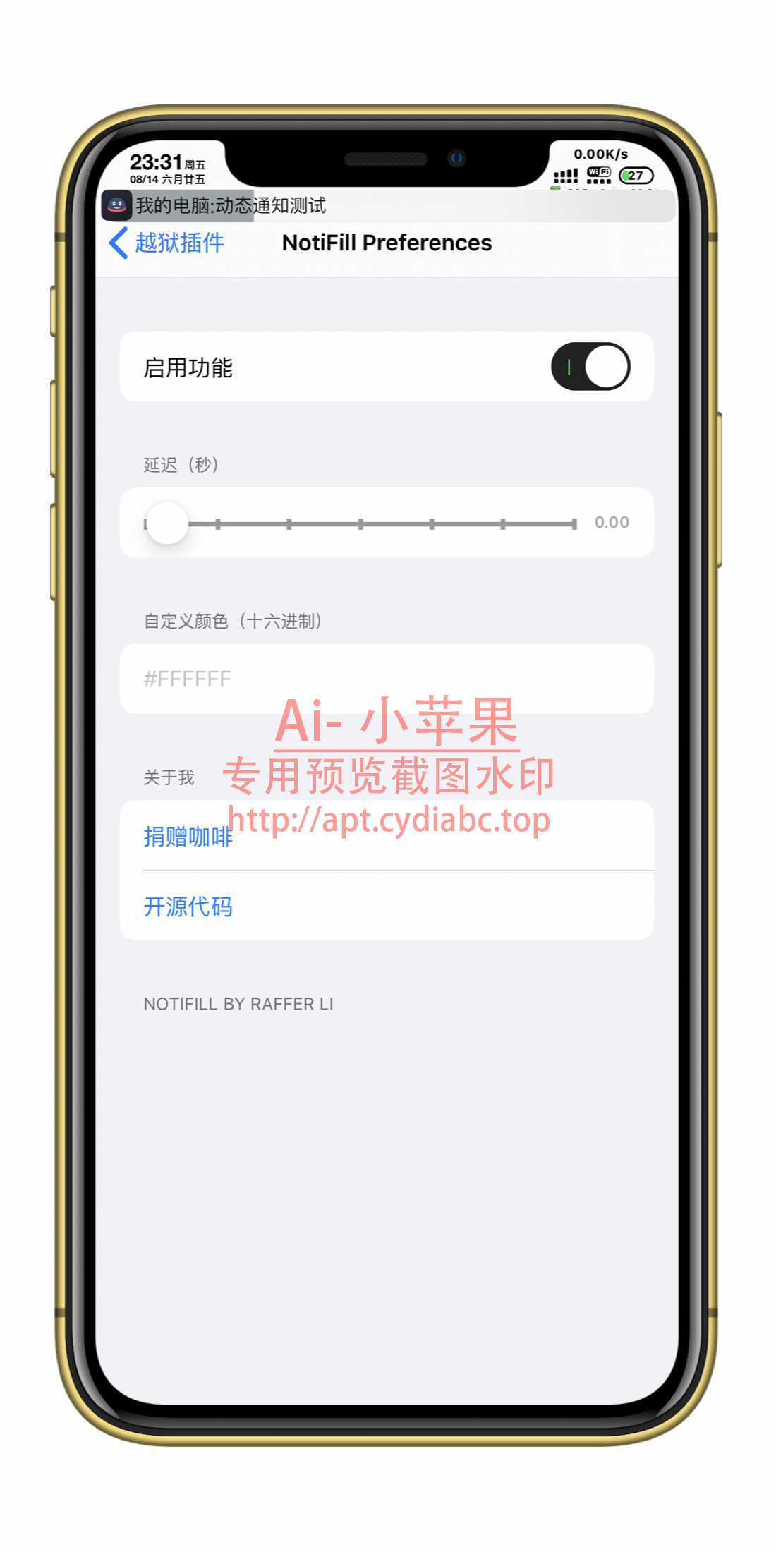 预览图片
