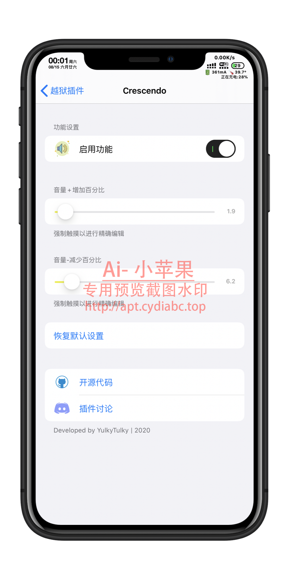 预览图片