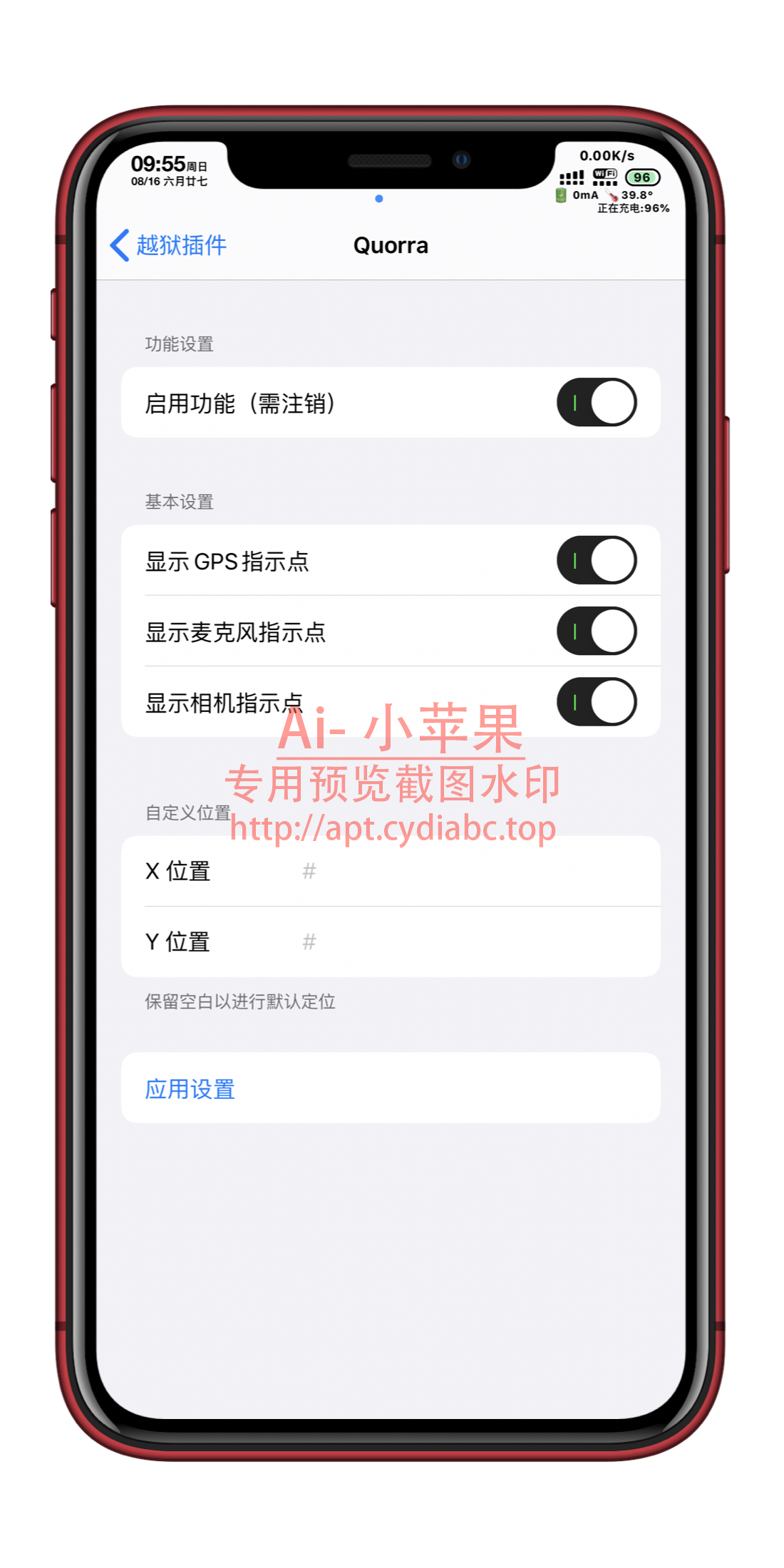 预览图片