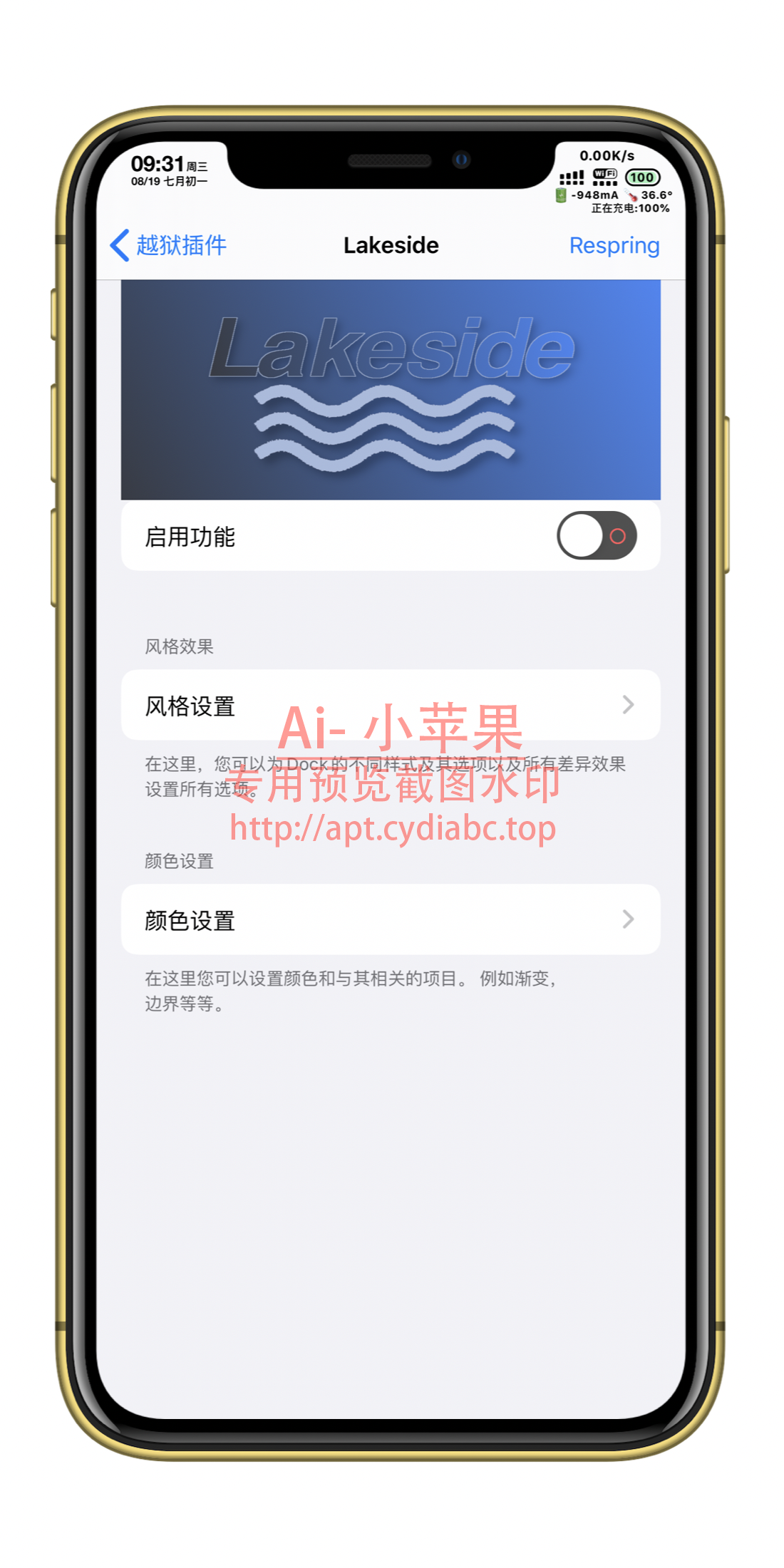预览图片