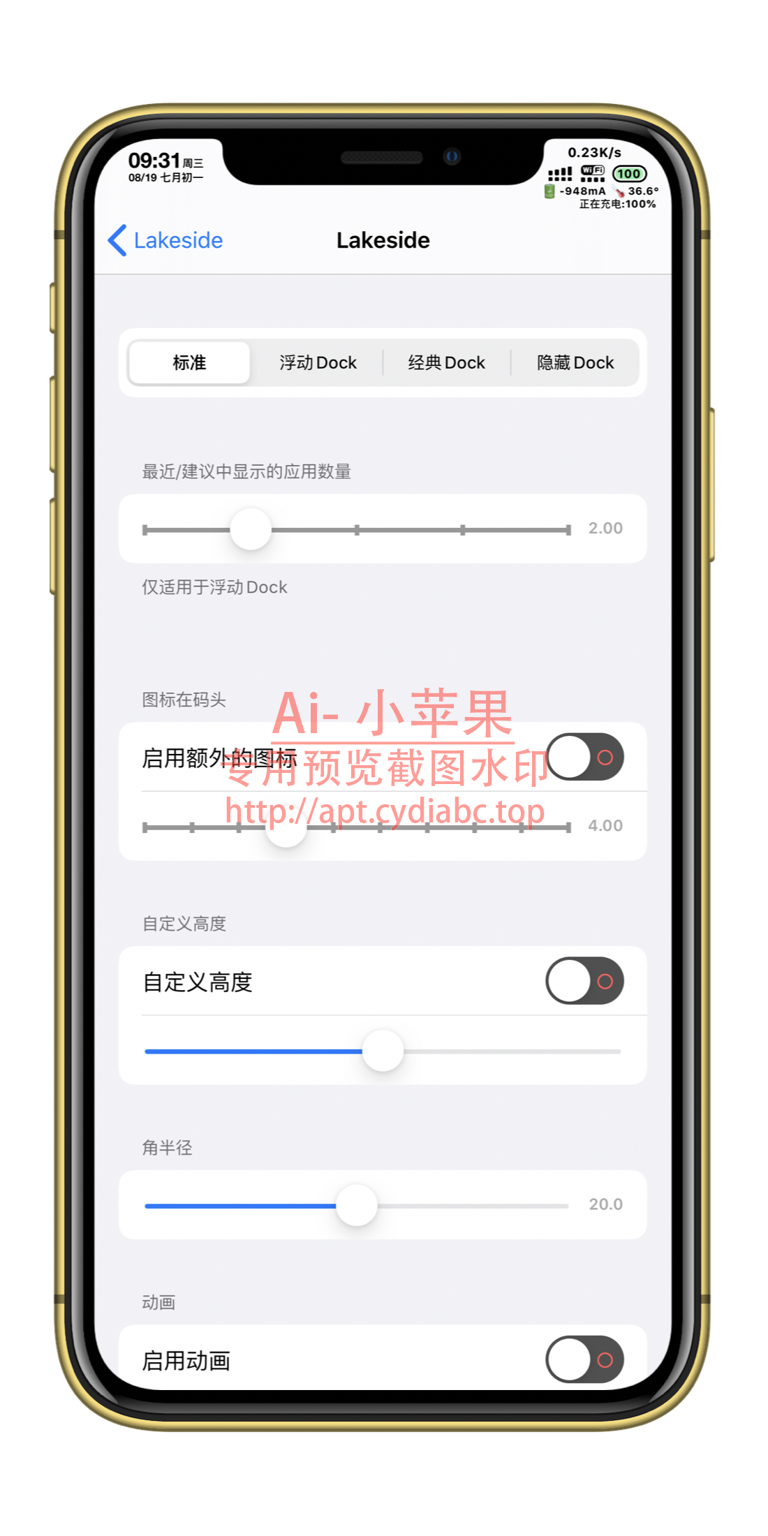 预览图片