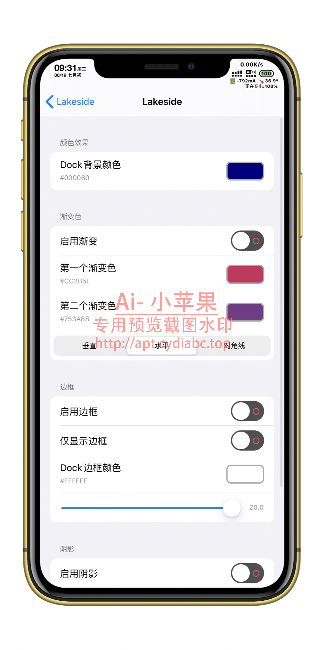 预览图片