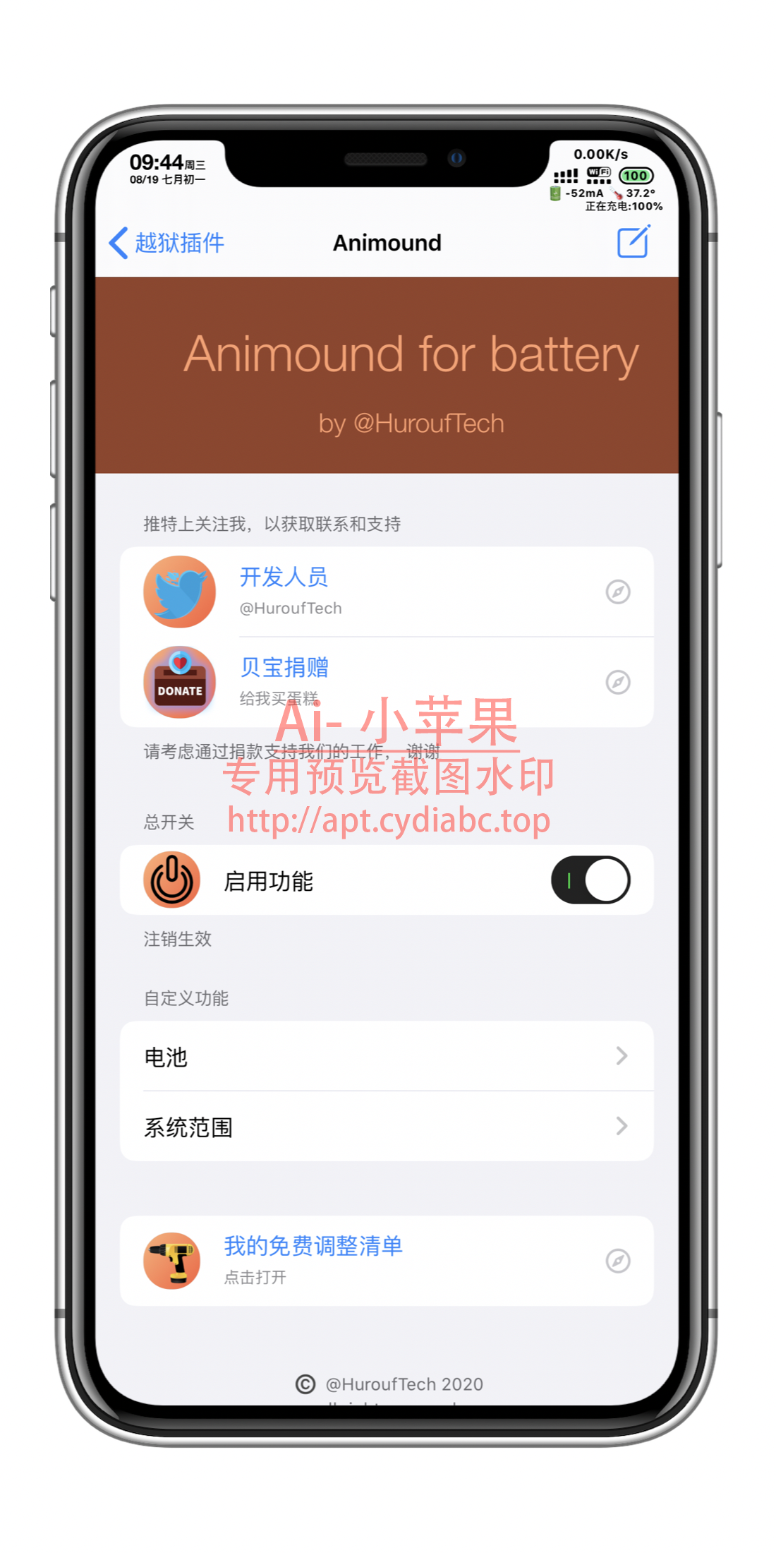 预览图片