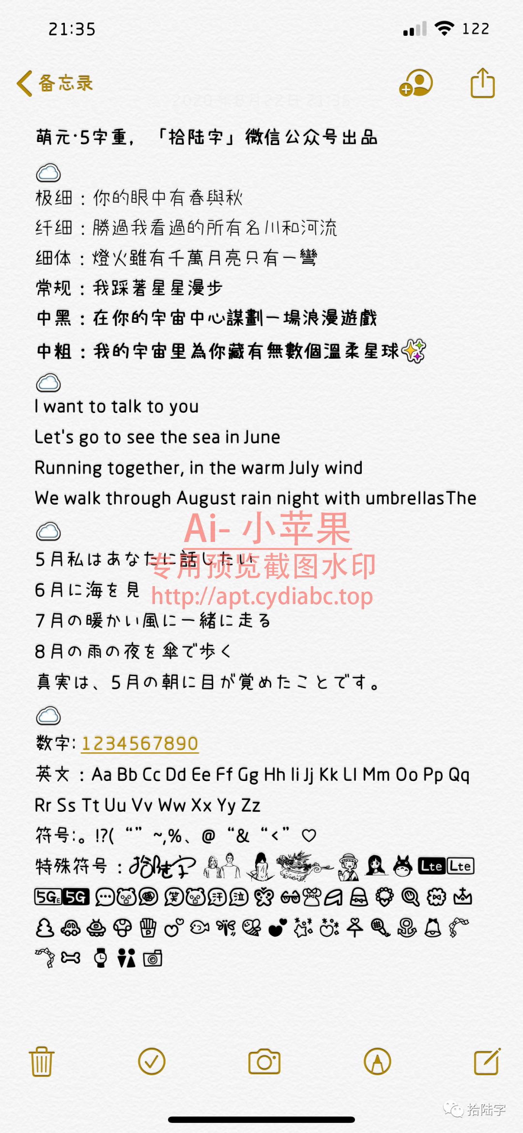 预览图片
