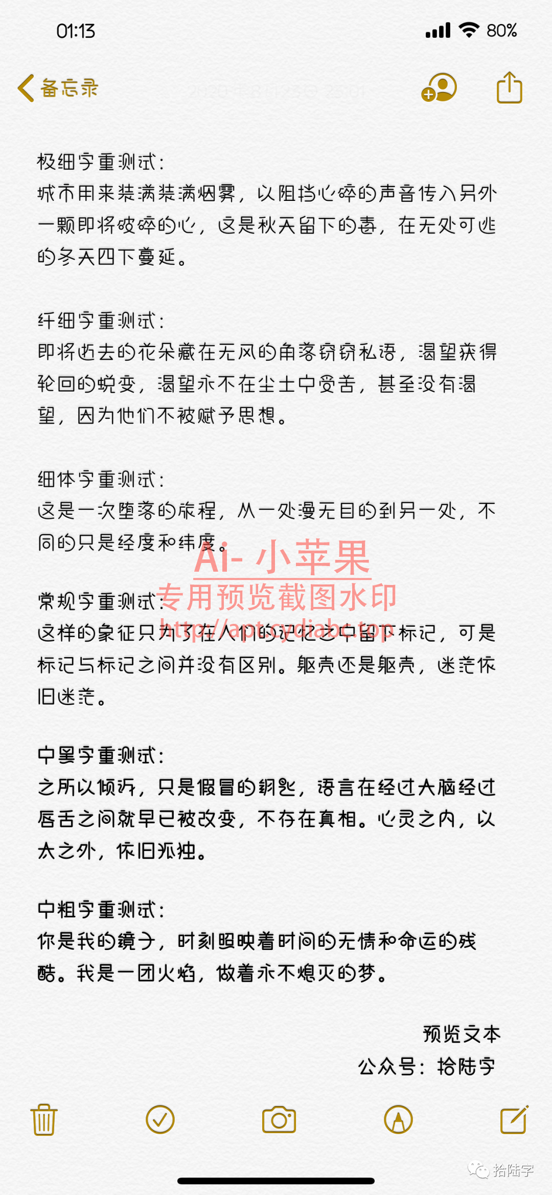 预览图片