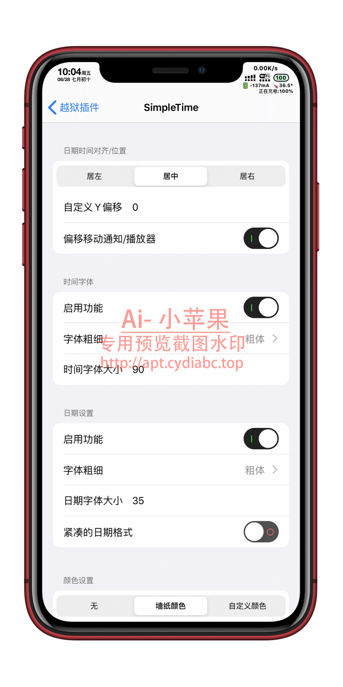 预览图片