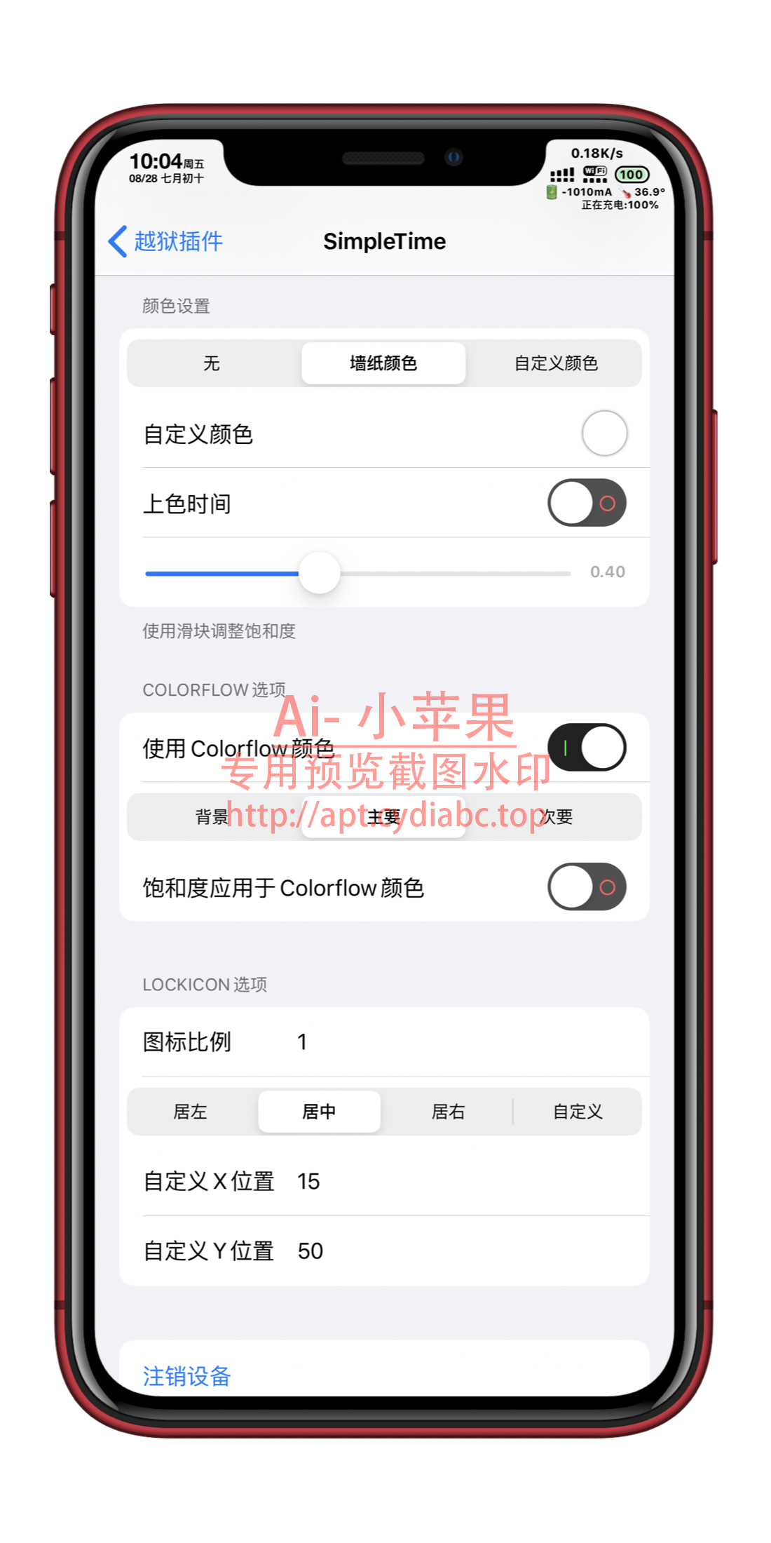 预览图片