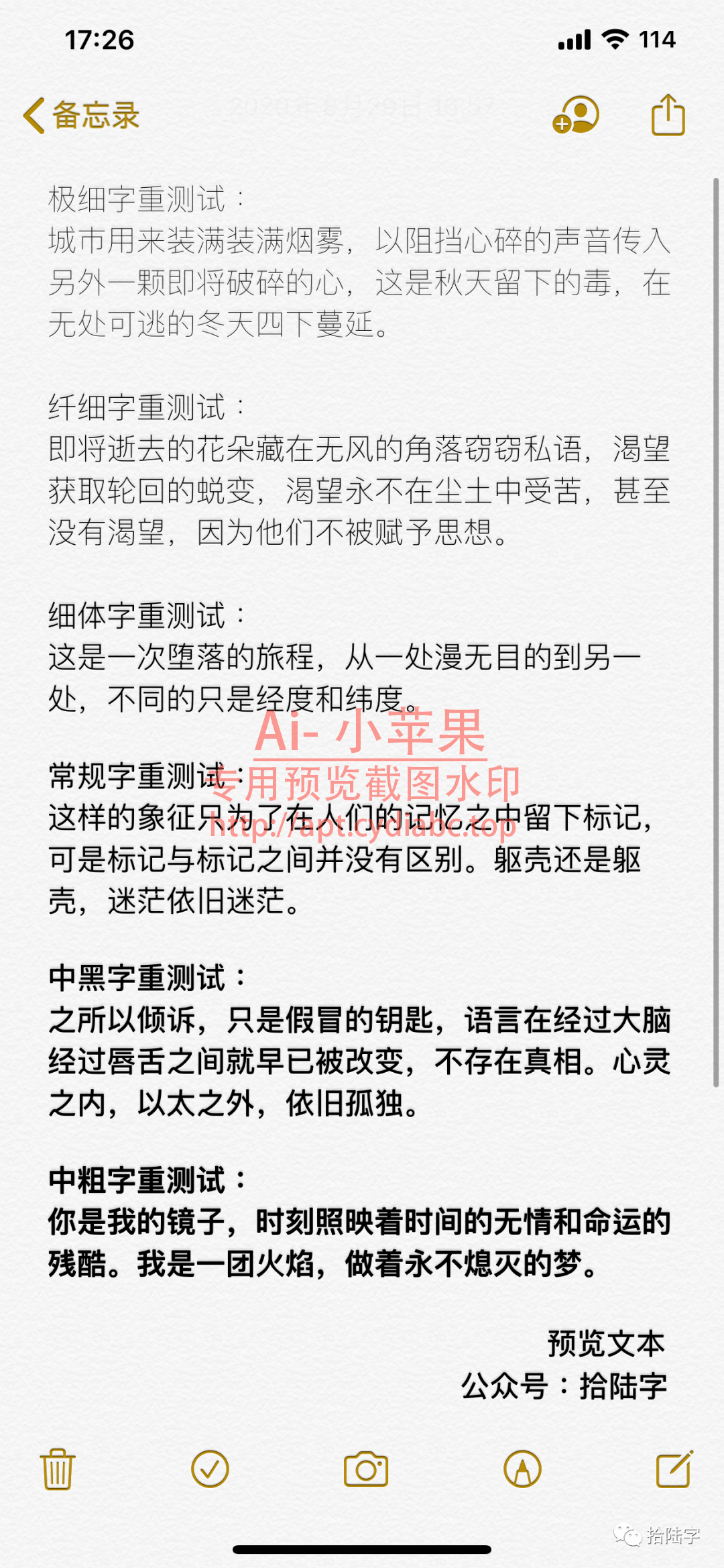 预览图片