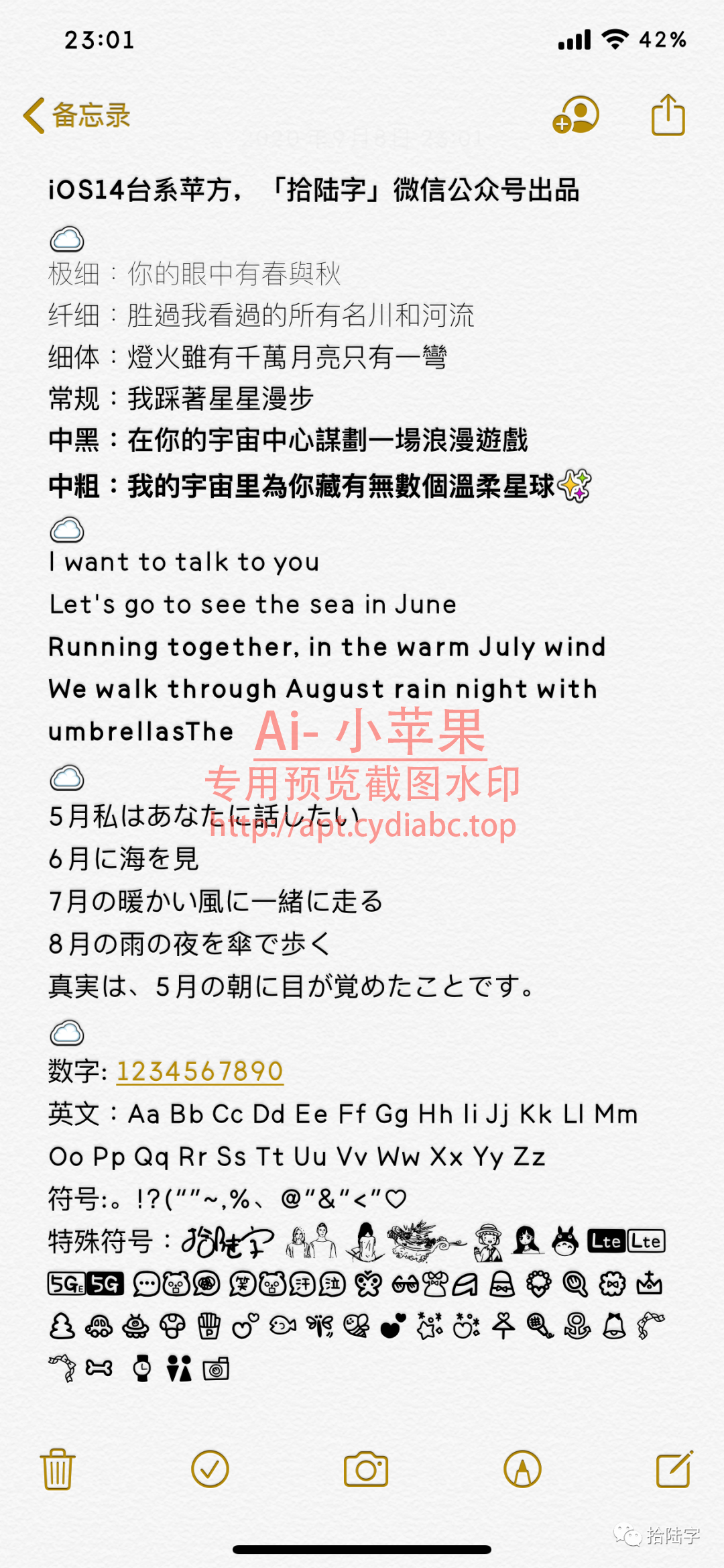 预览图片