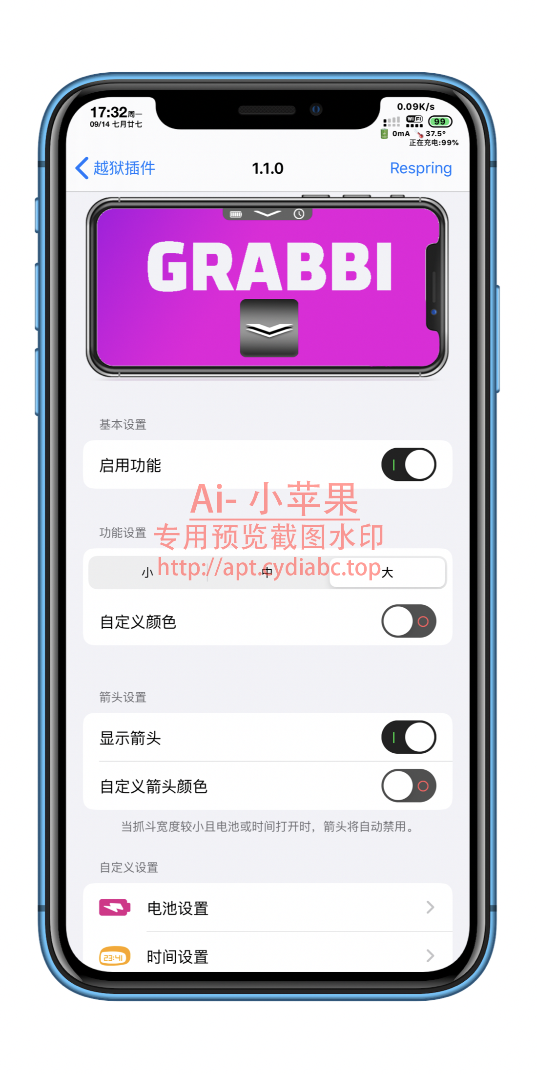 预览图片