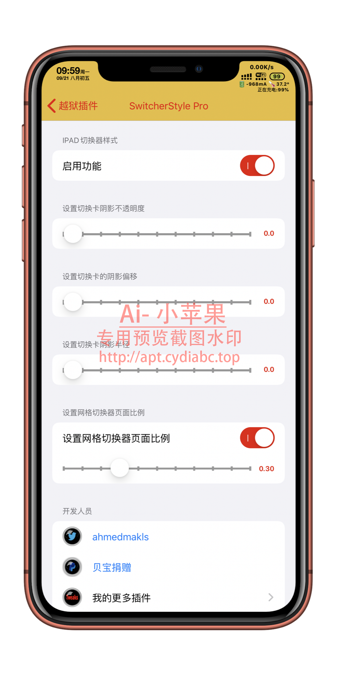 预览图片