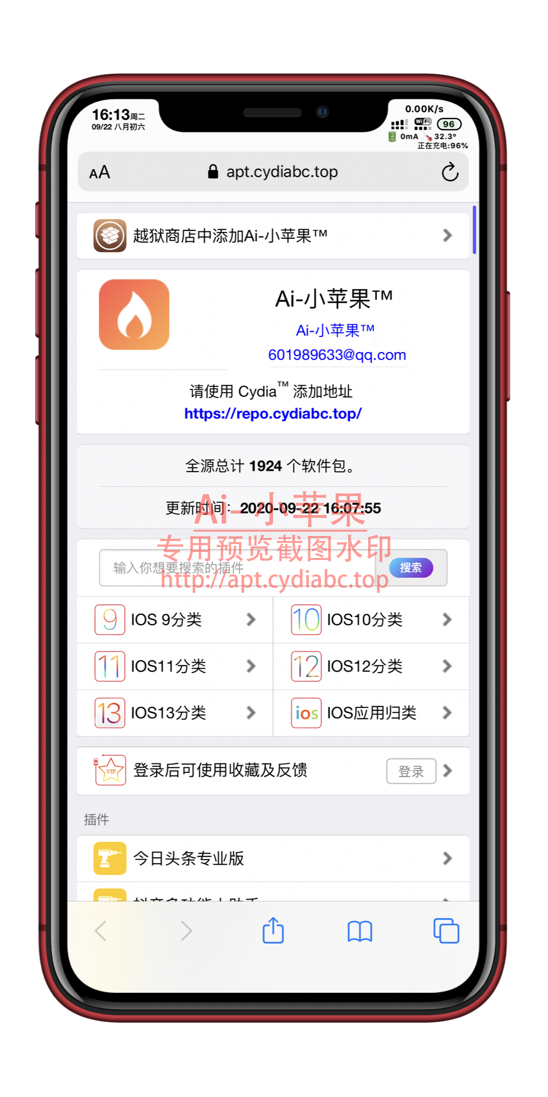 预览图片