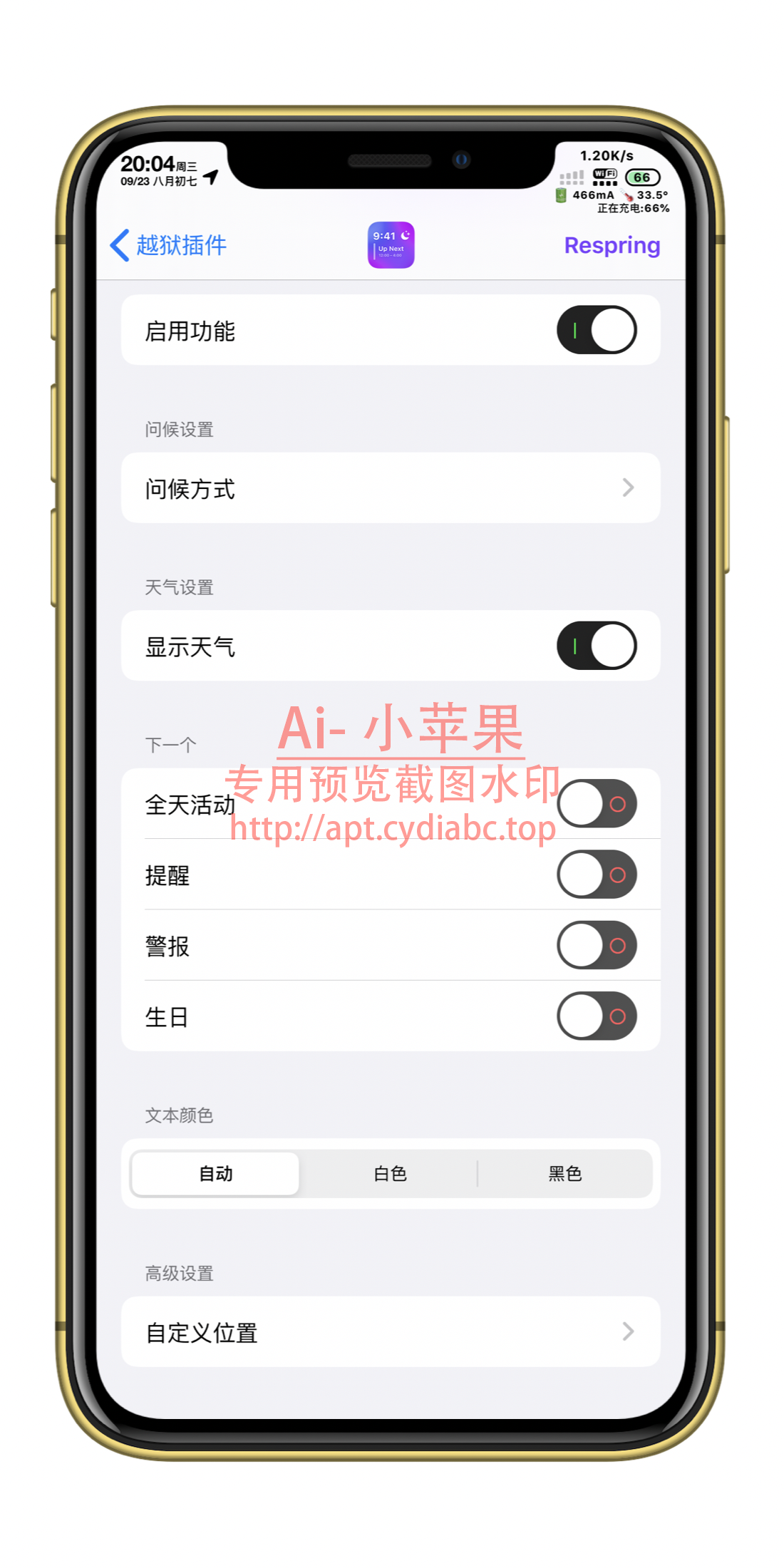 预览图片