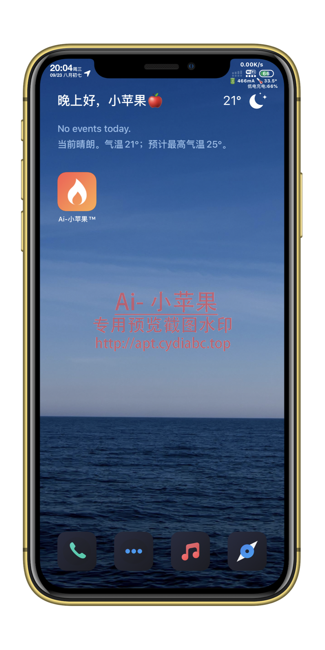 预览图片