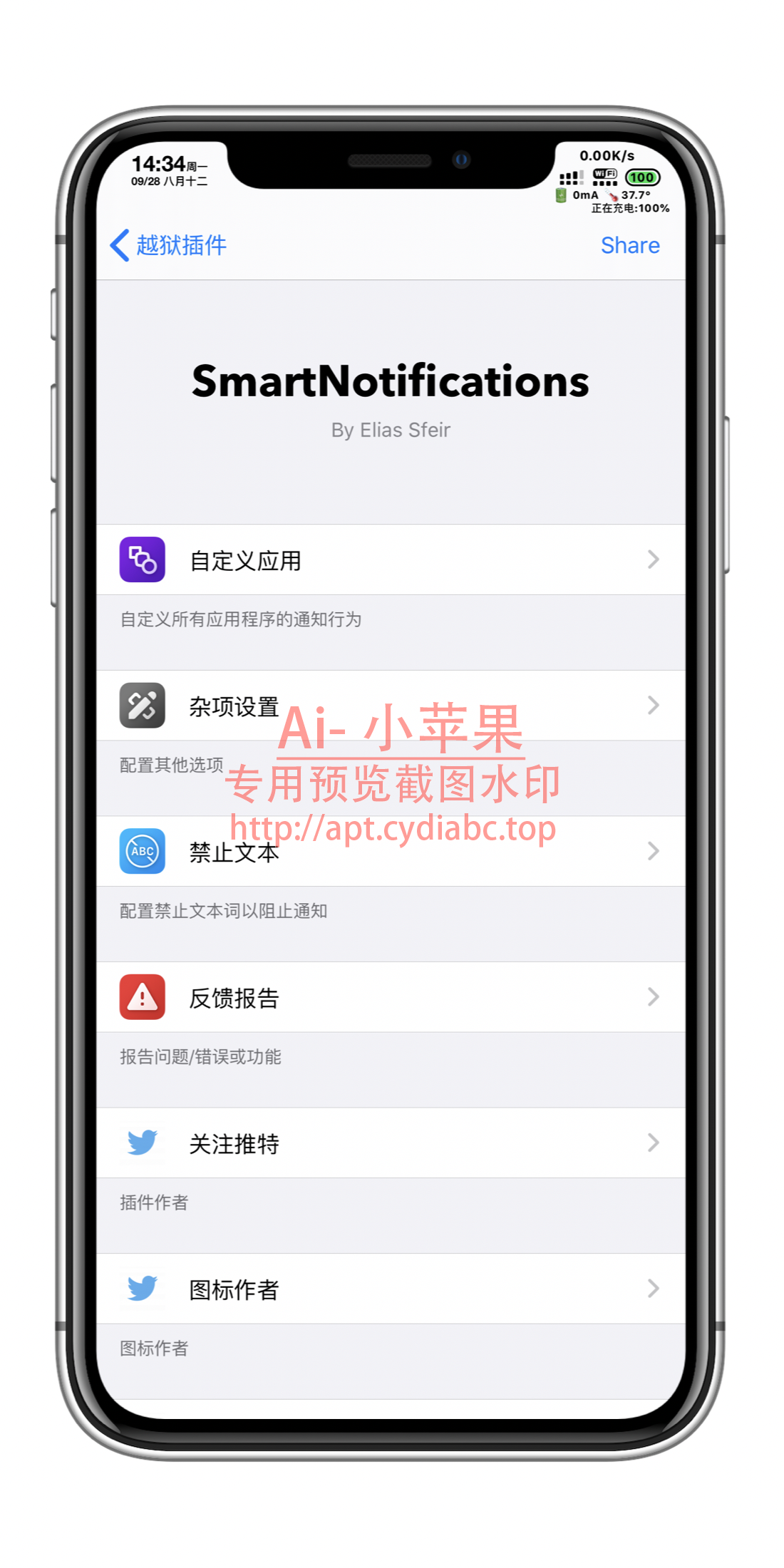 预览图片