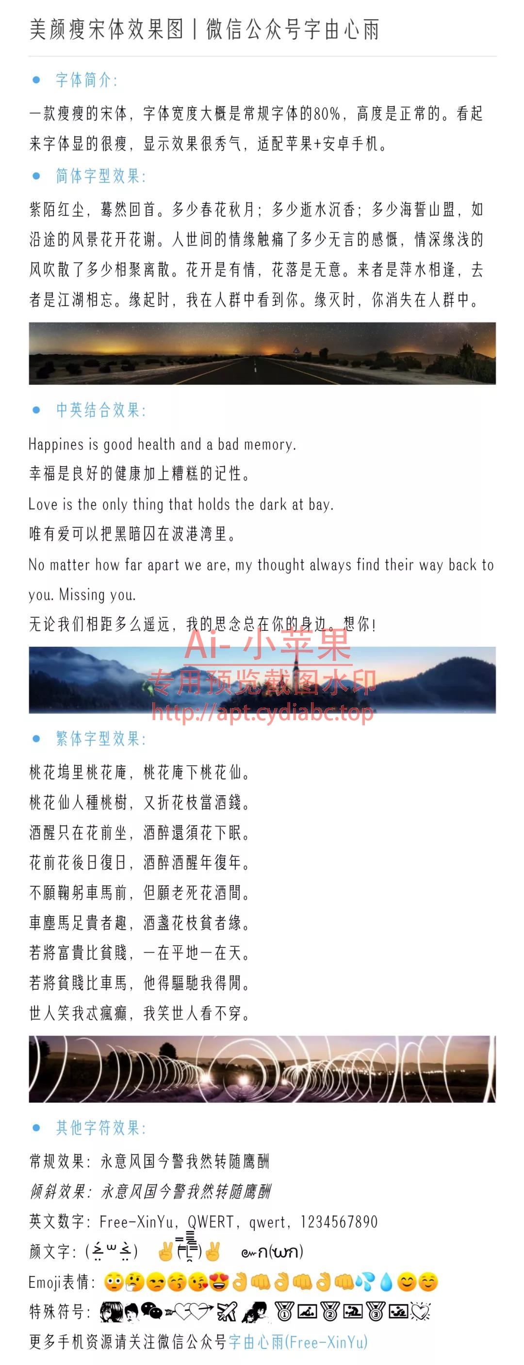 预览图片