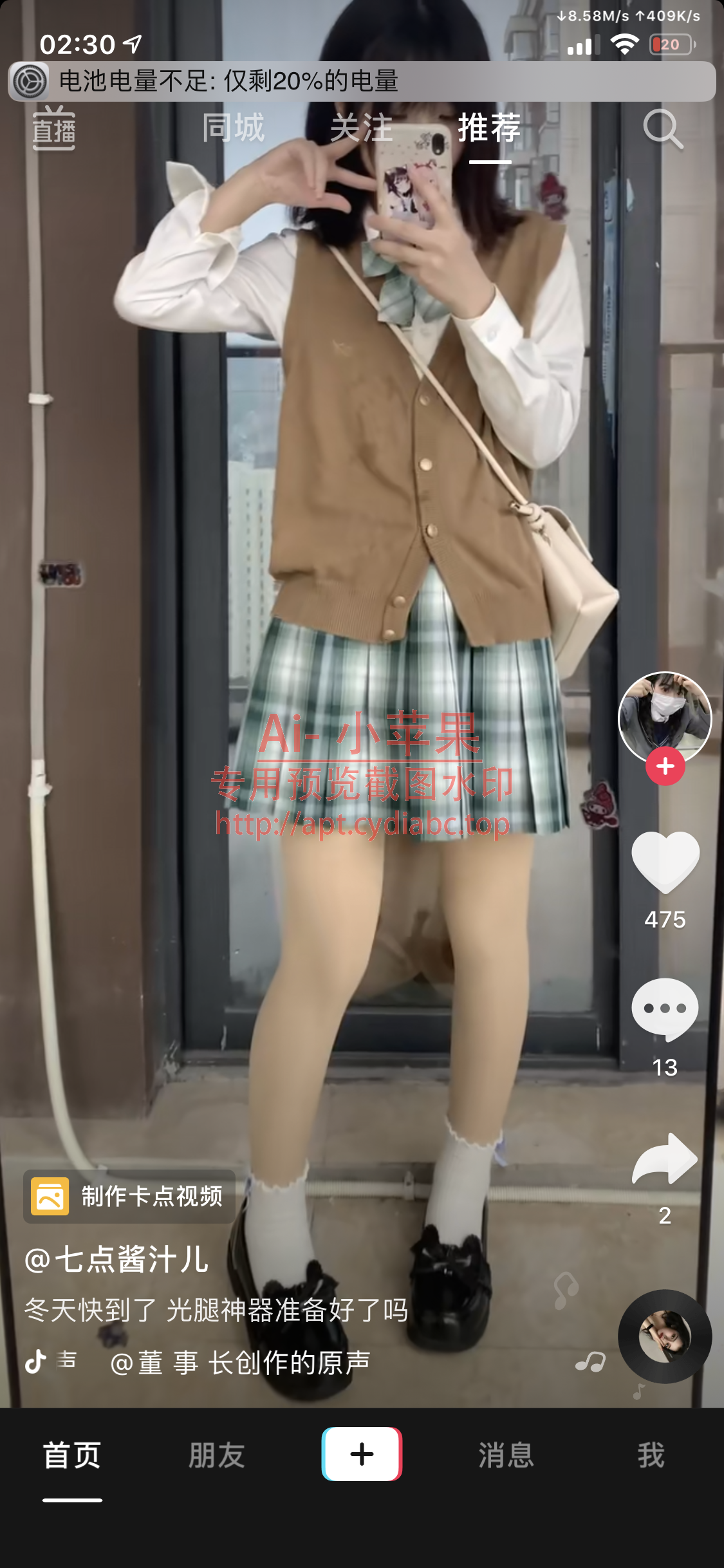 预览图片