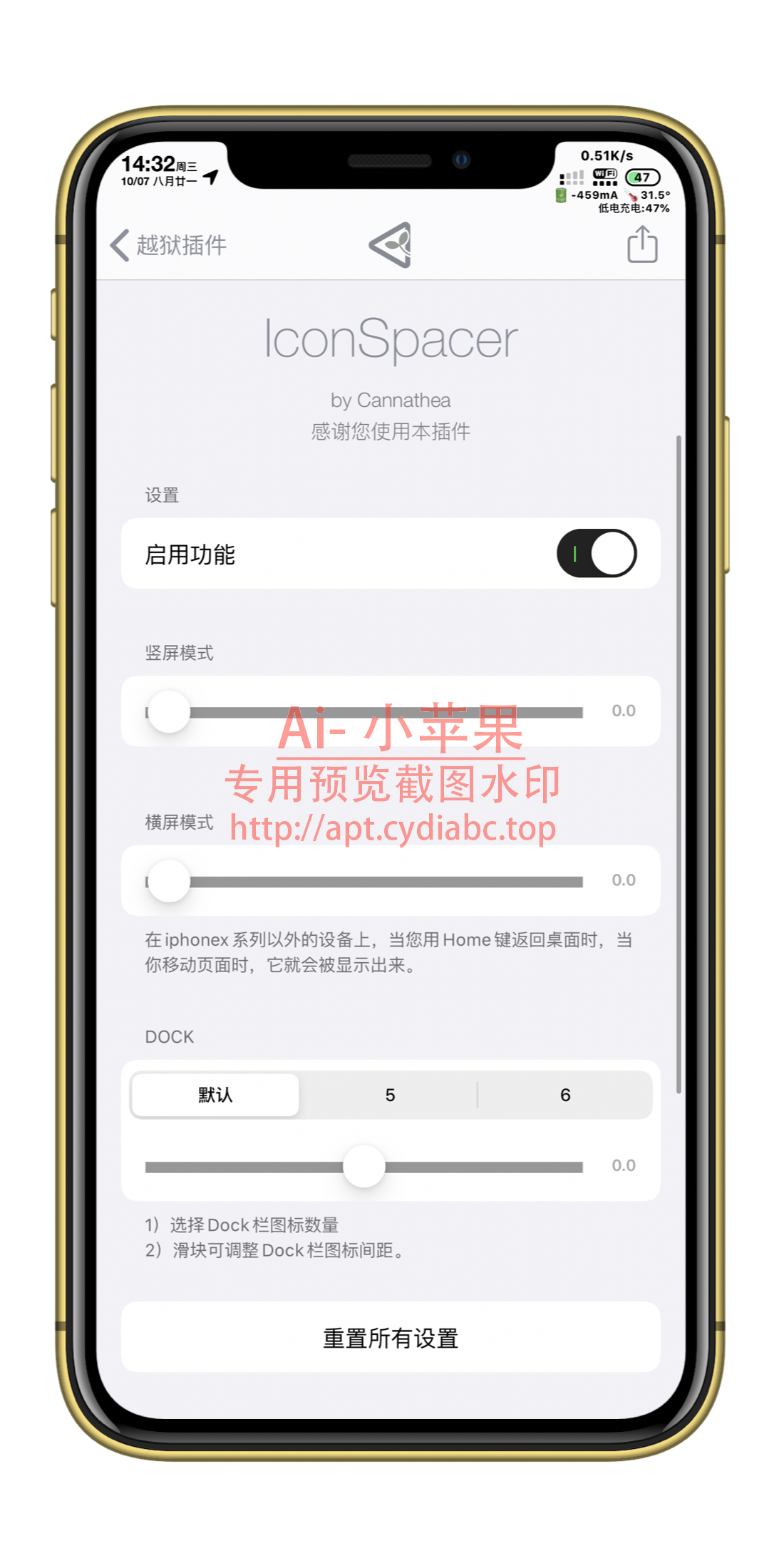 预览图片