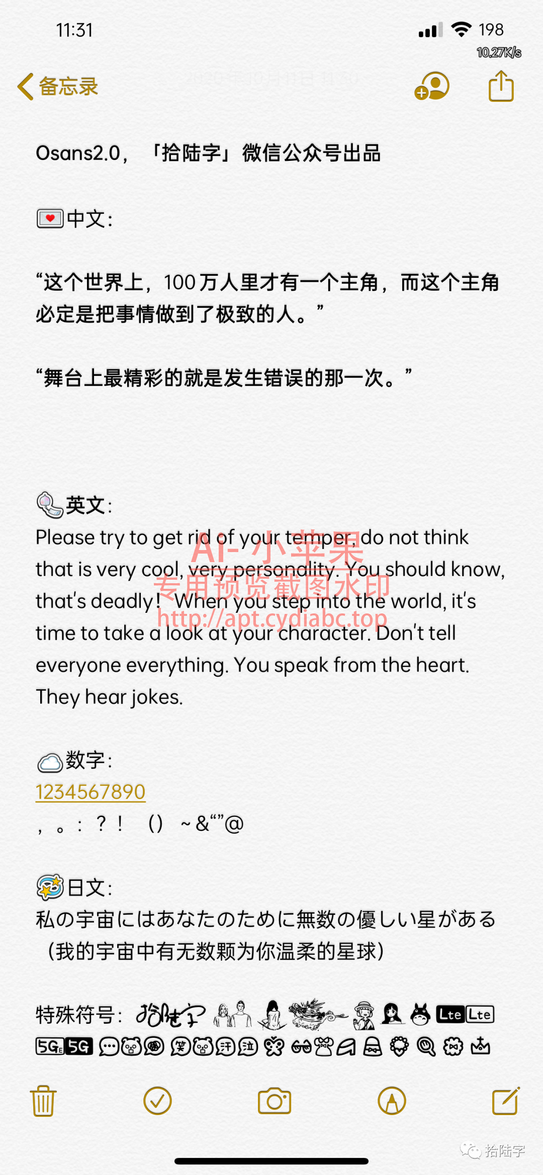预览图片