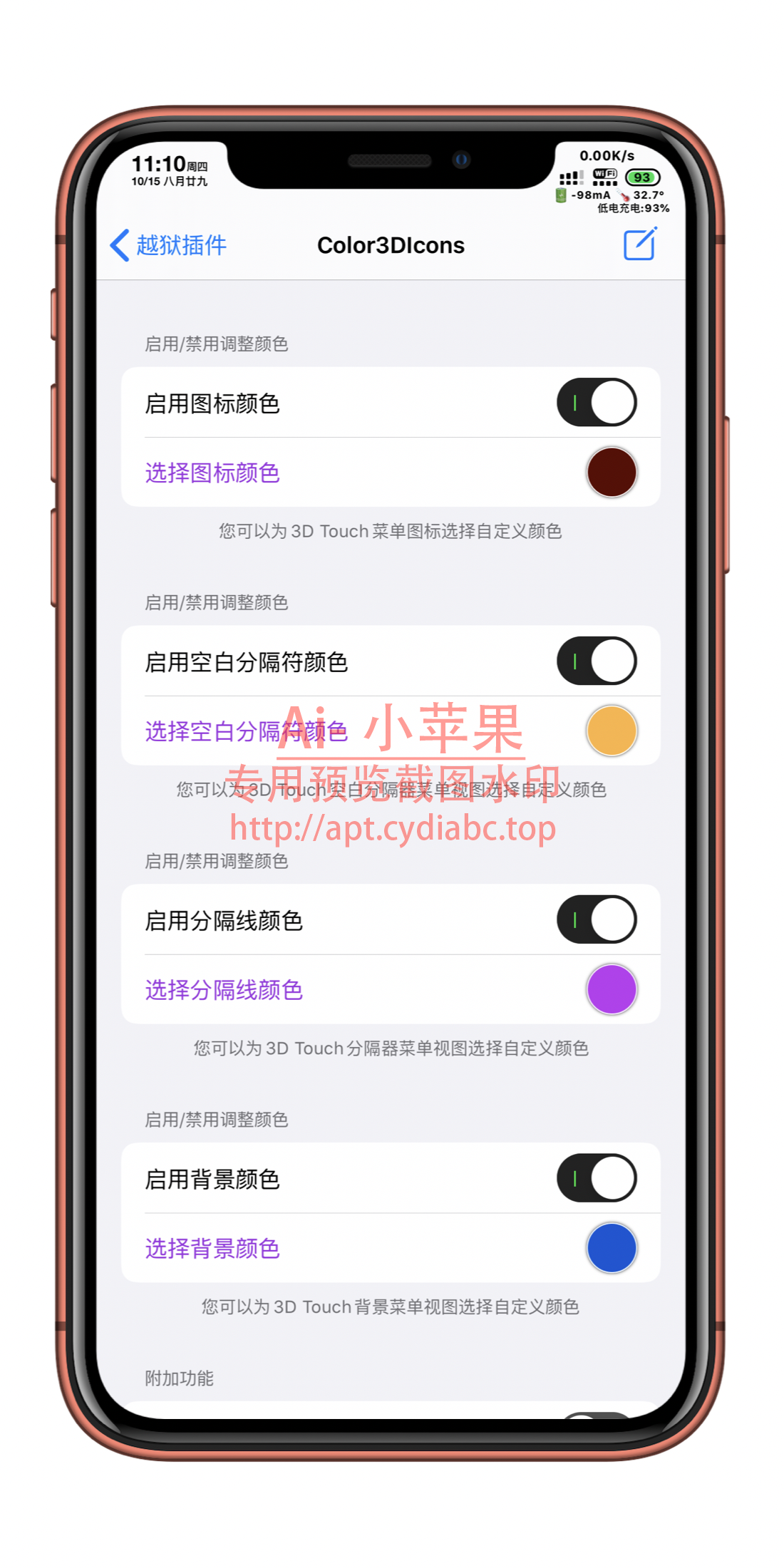 预览图片