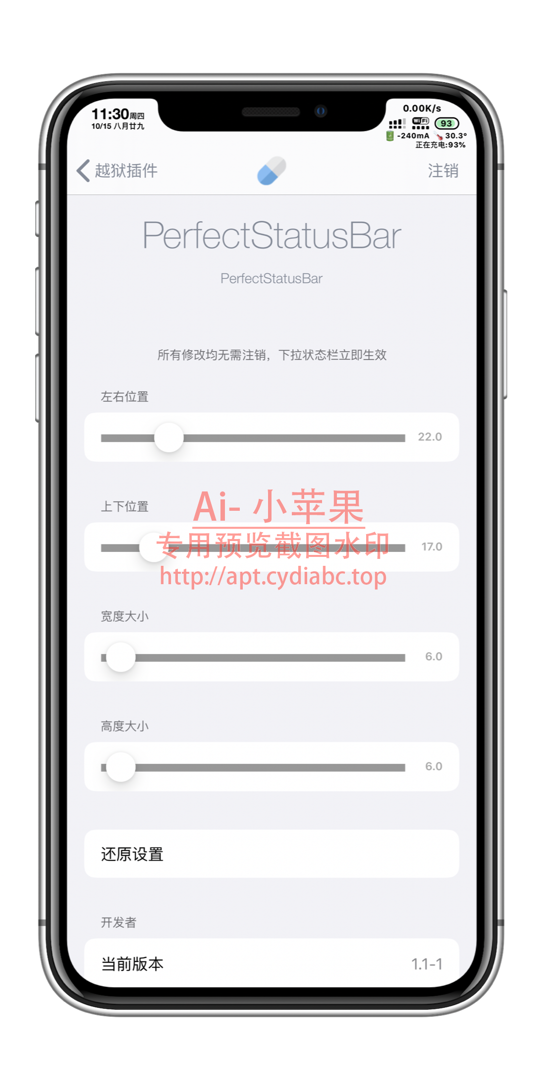 预览图片