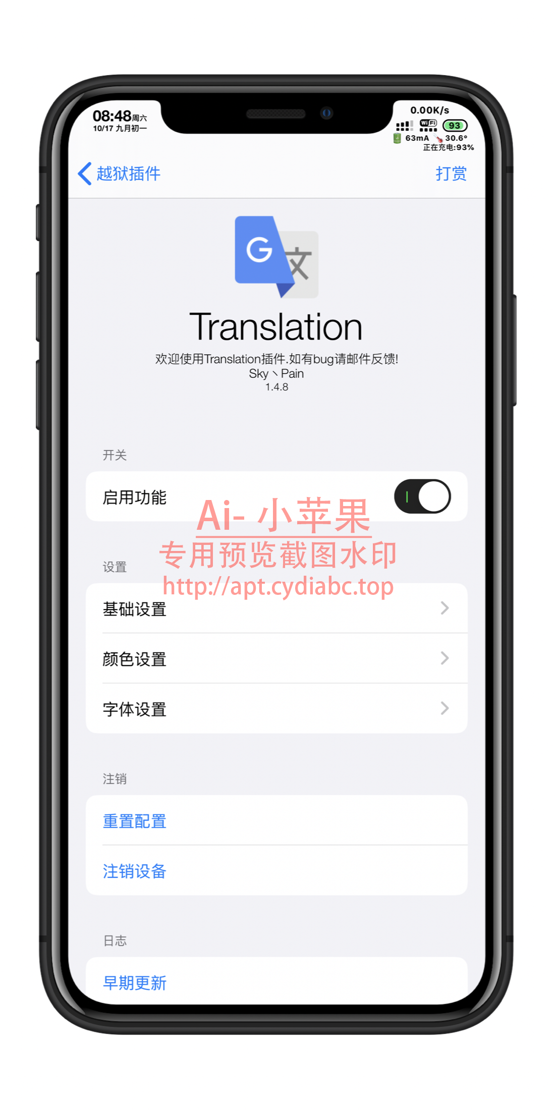 预览图片