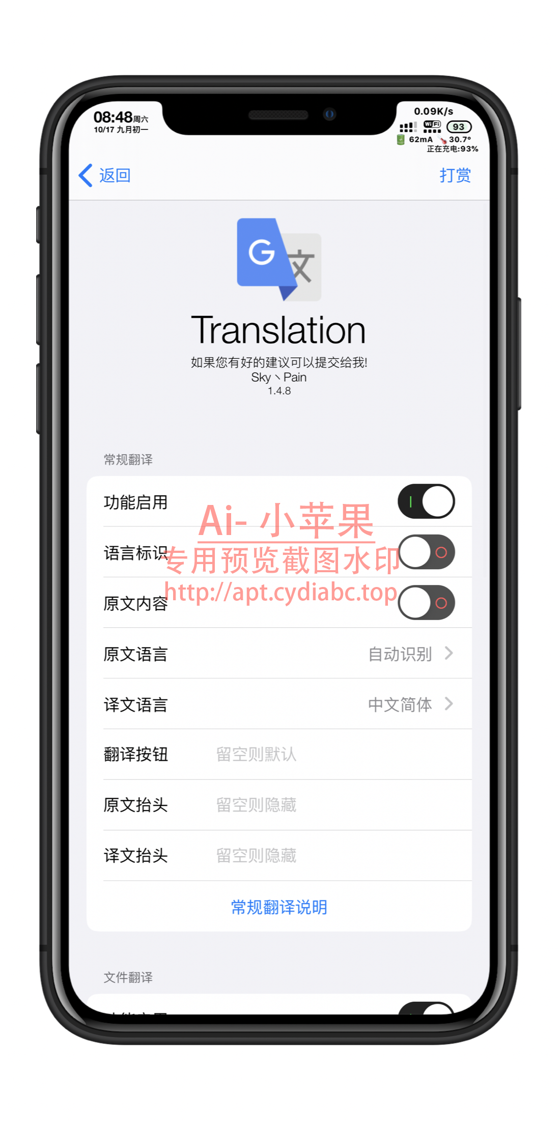 预览图片