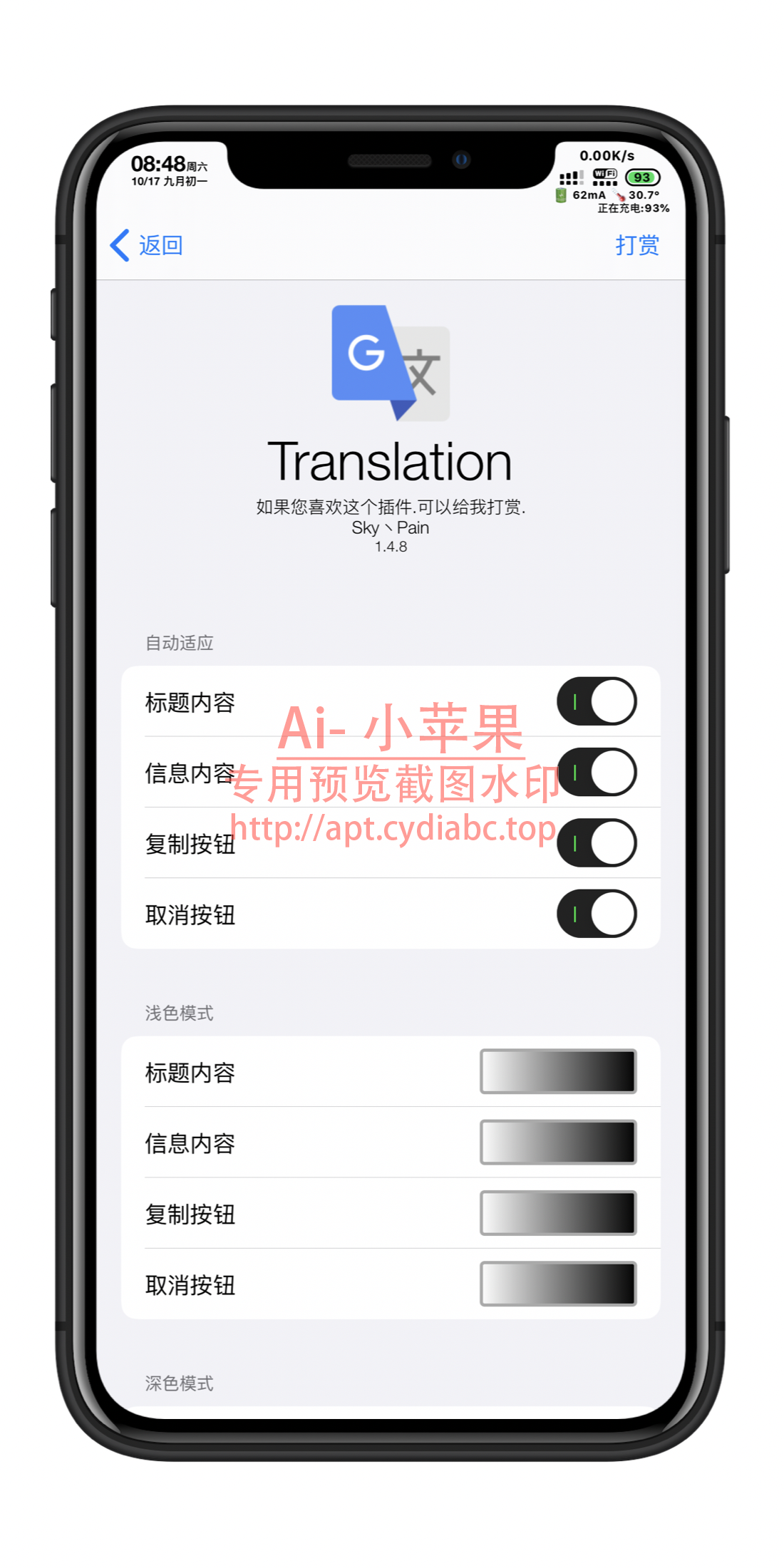 预览图片