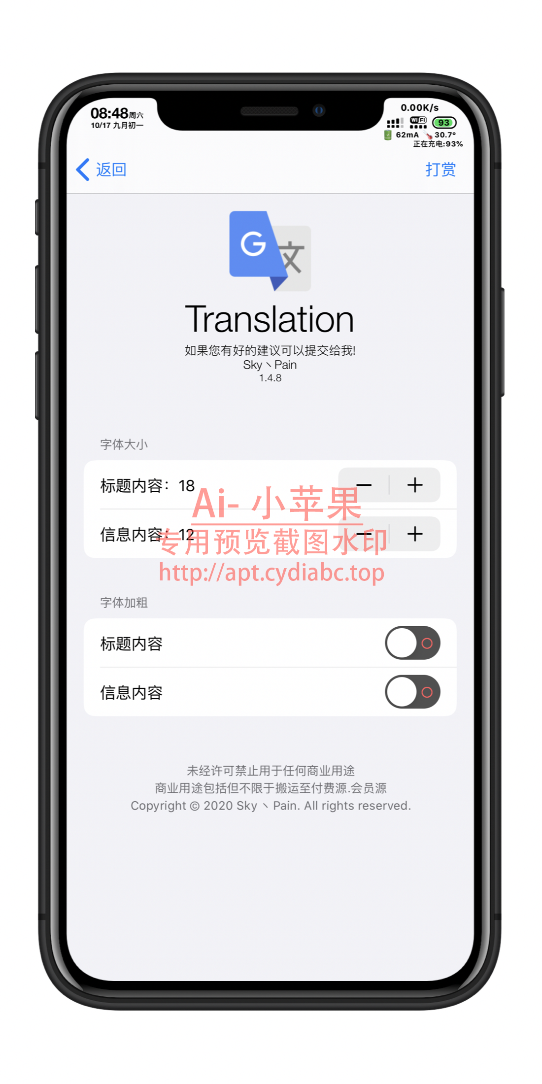 预览图片