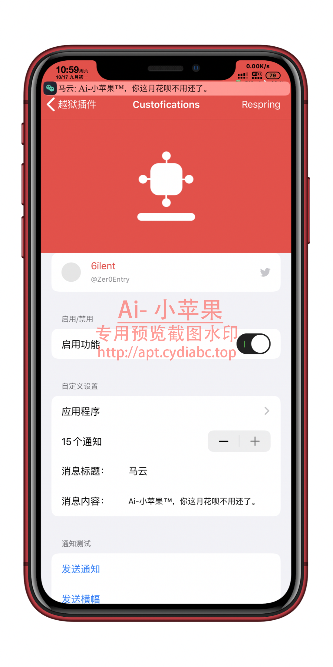 预览图片