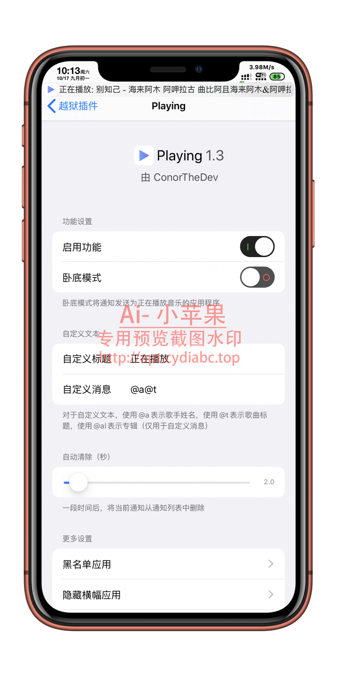 预览图片