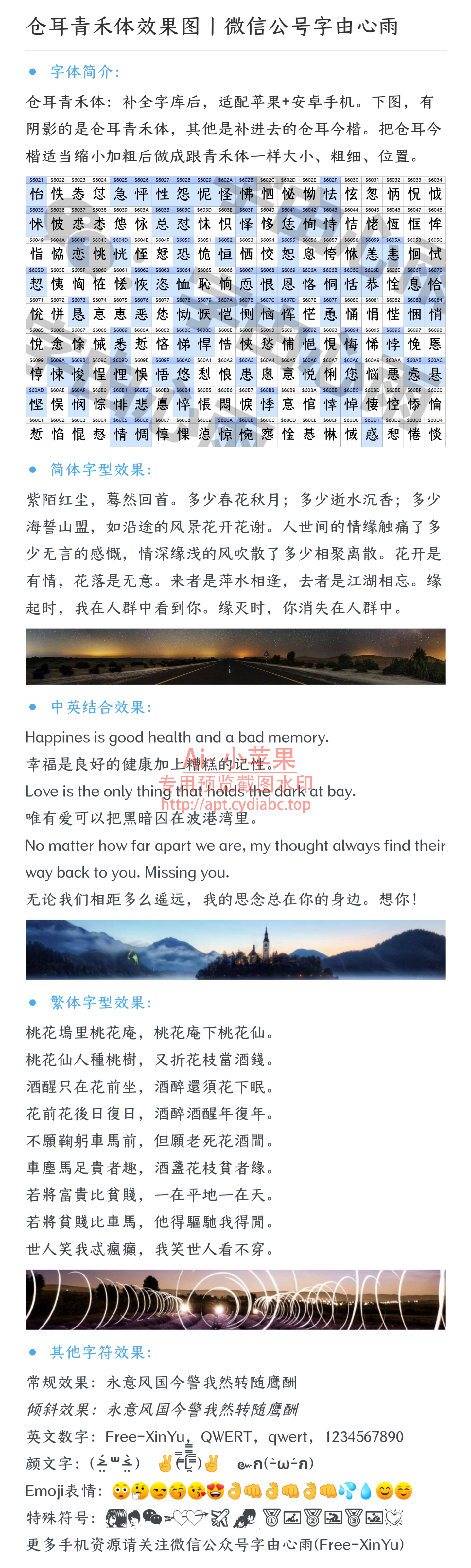 预览图片