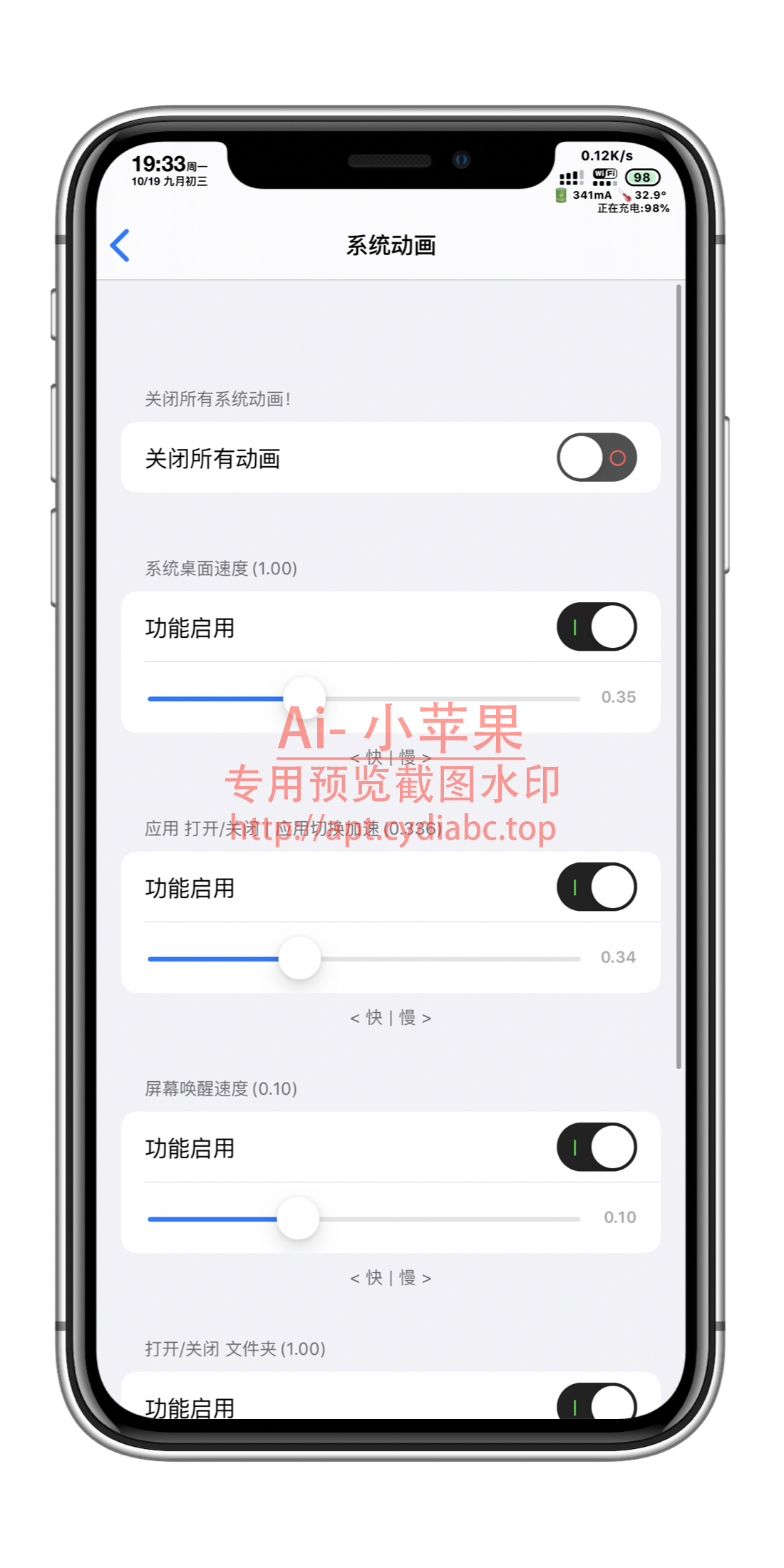 预览图片