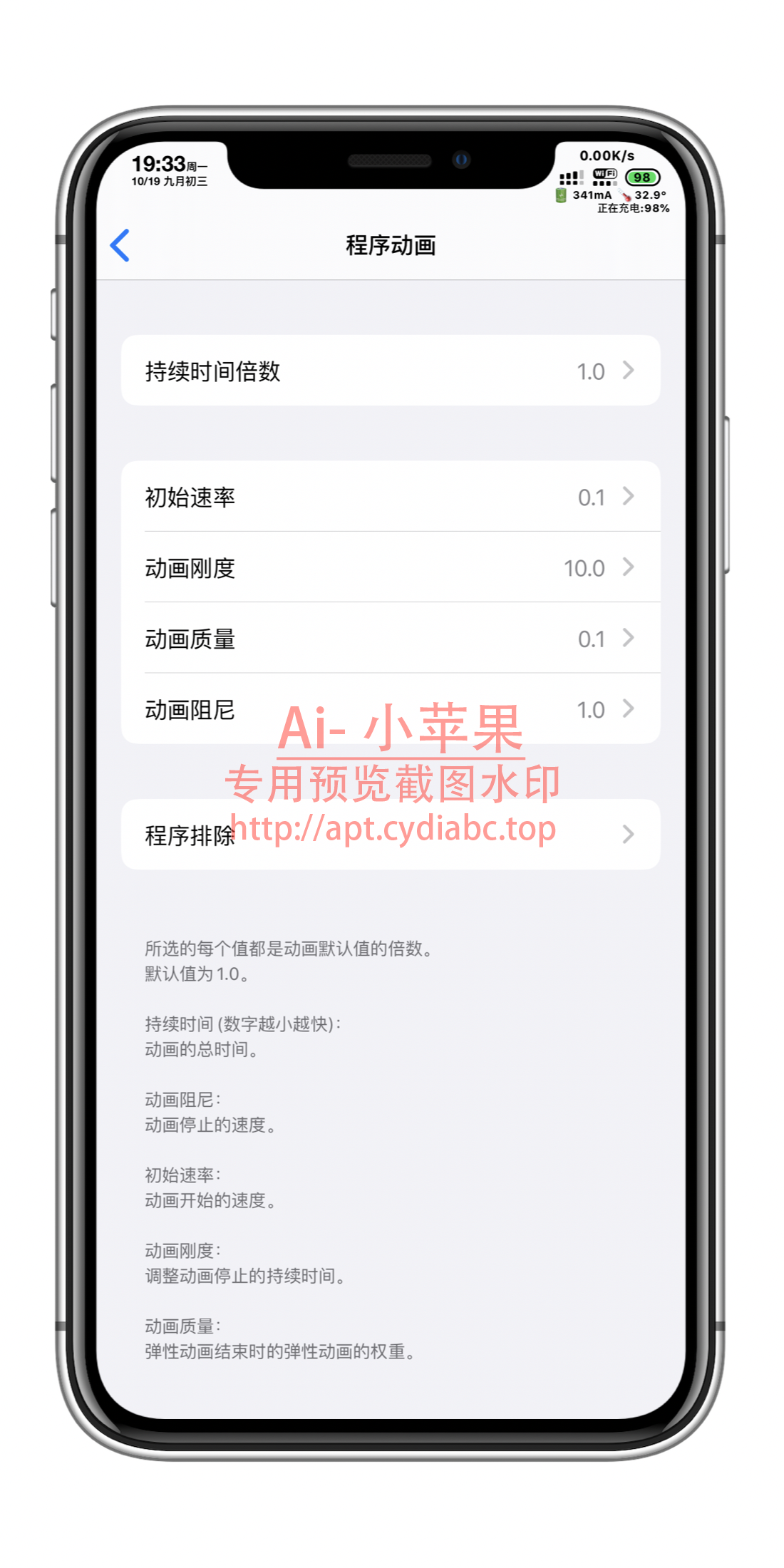 预览图片