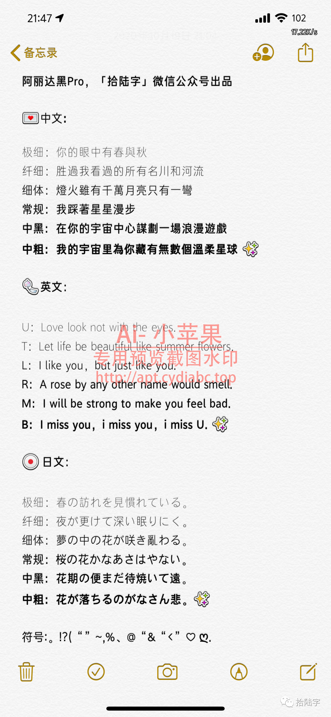 预览图片