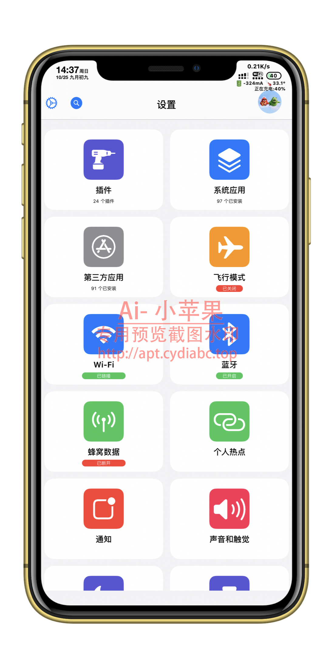 预览图片