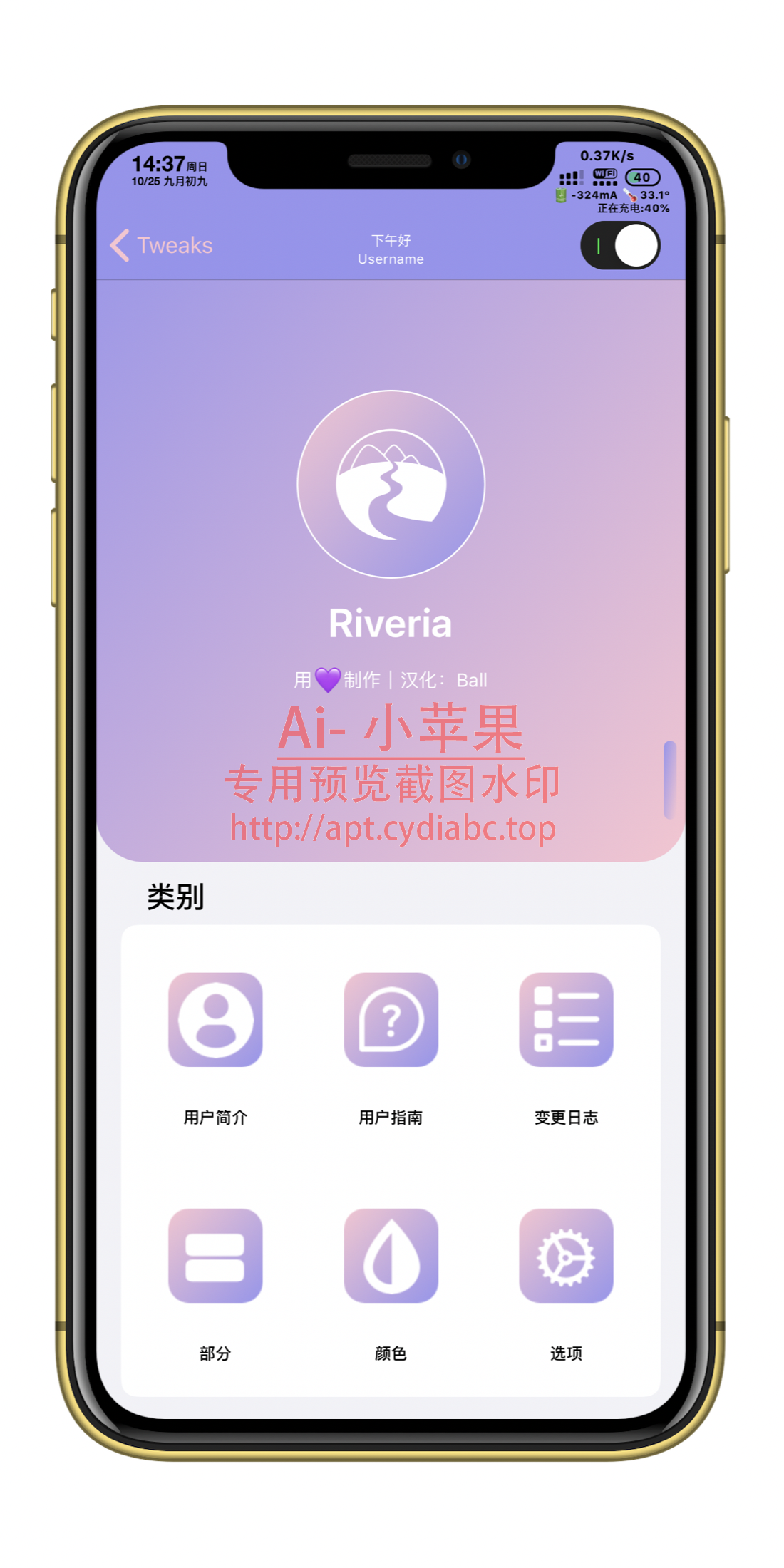 预览图片