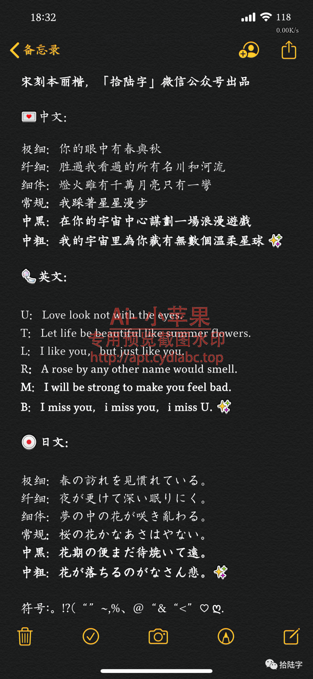 预览图片
