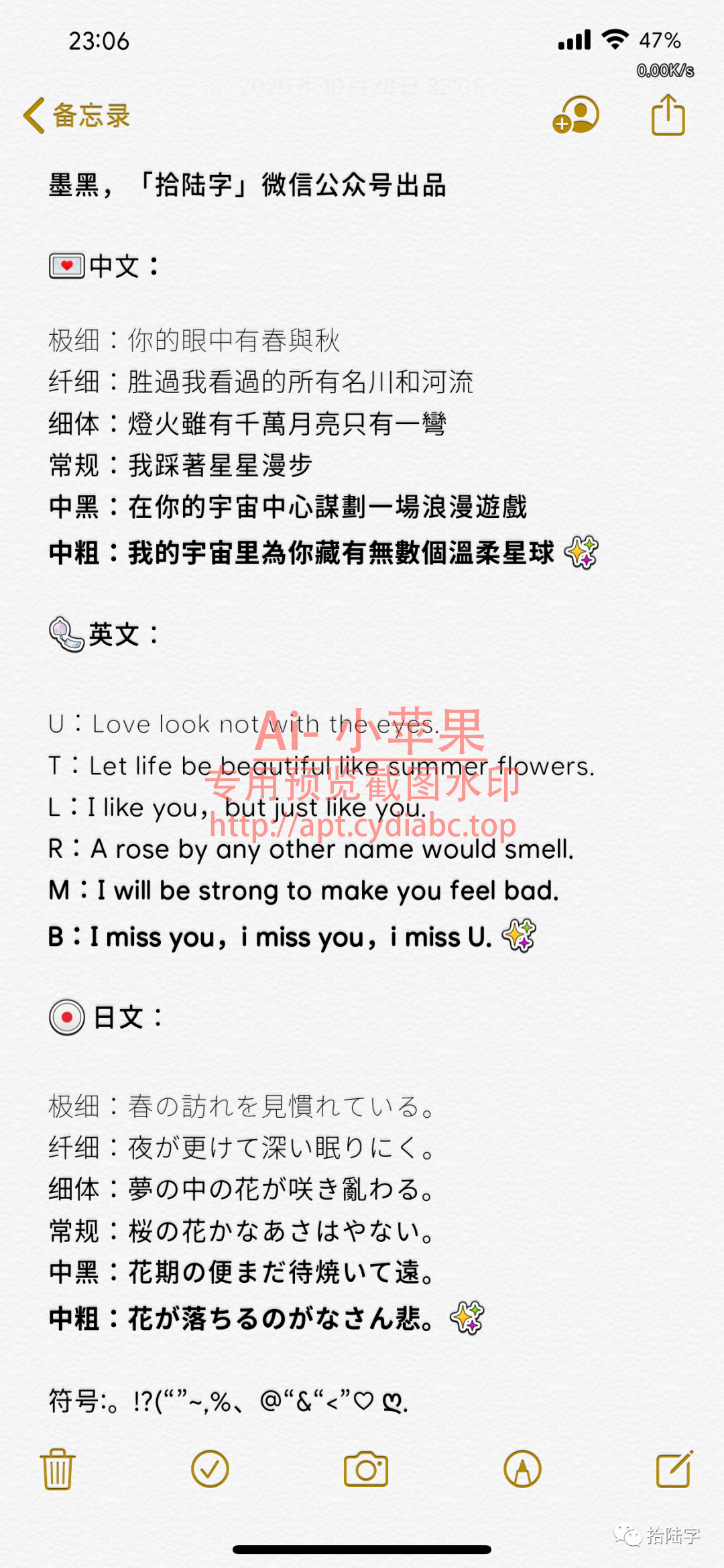 预览图片