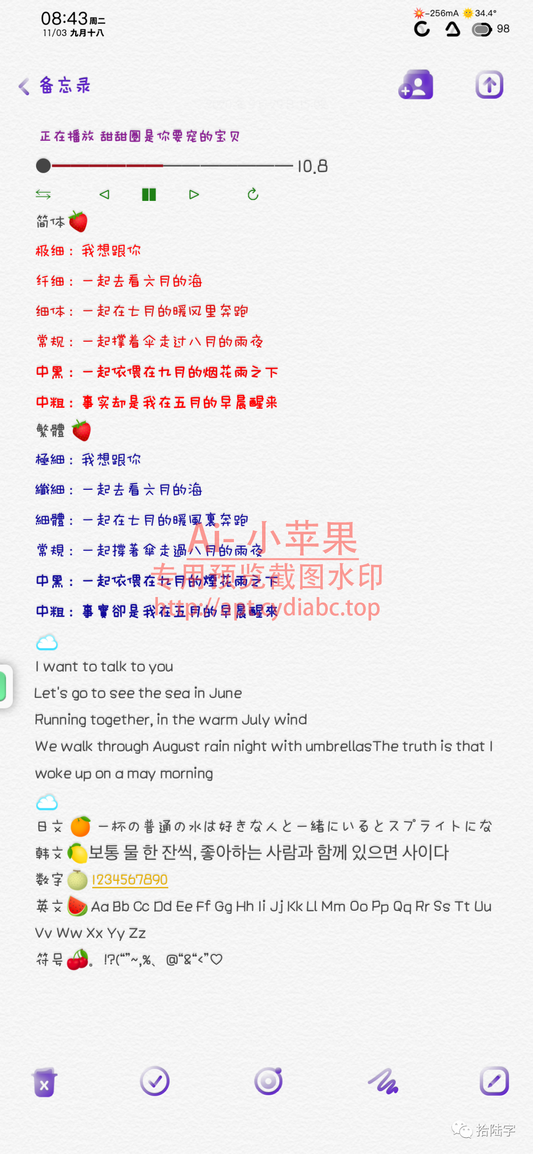 预览图片