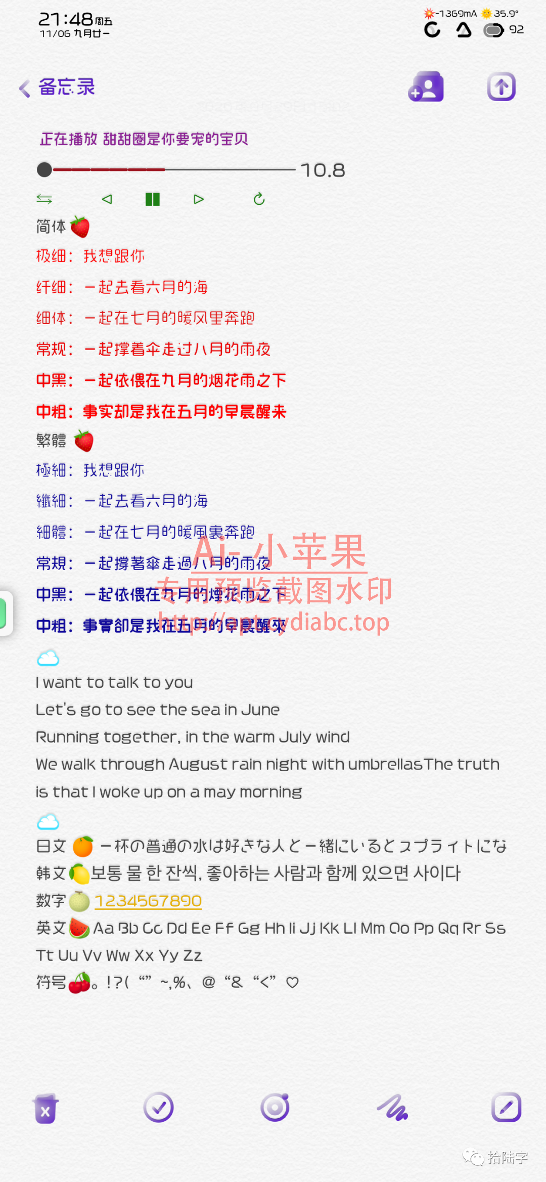 预览图片