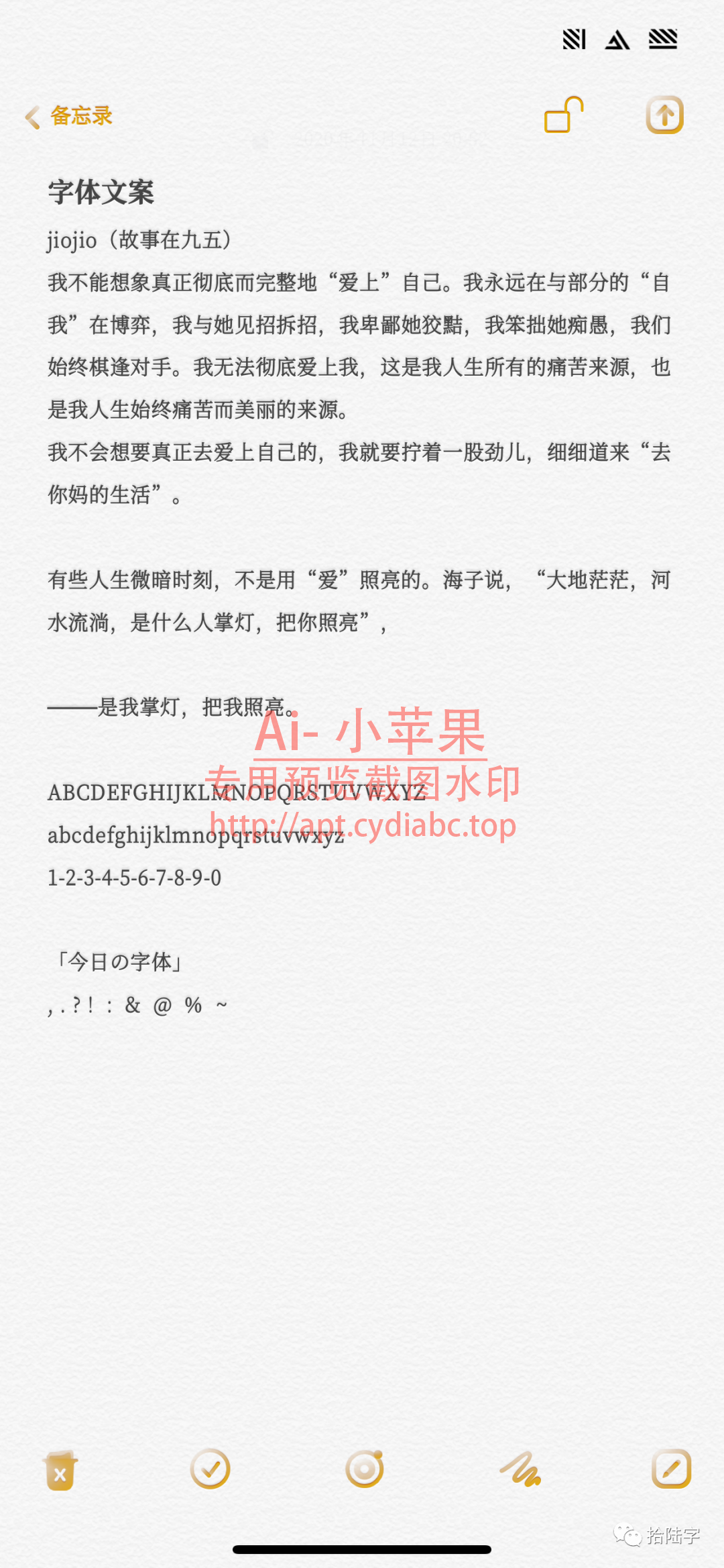 预览图片