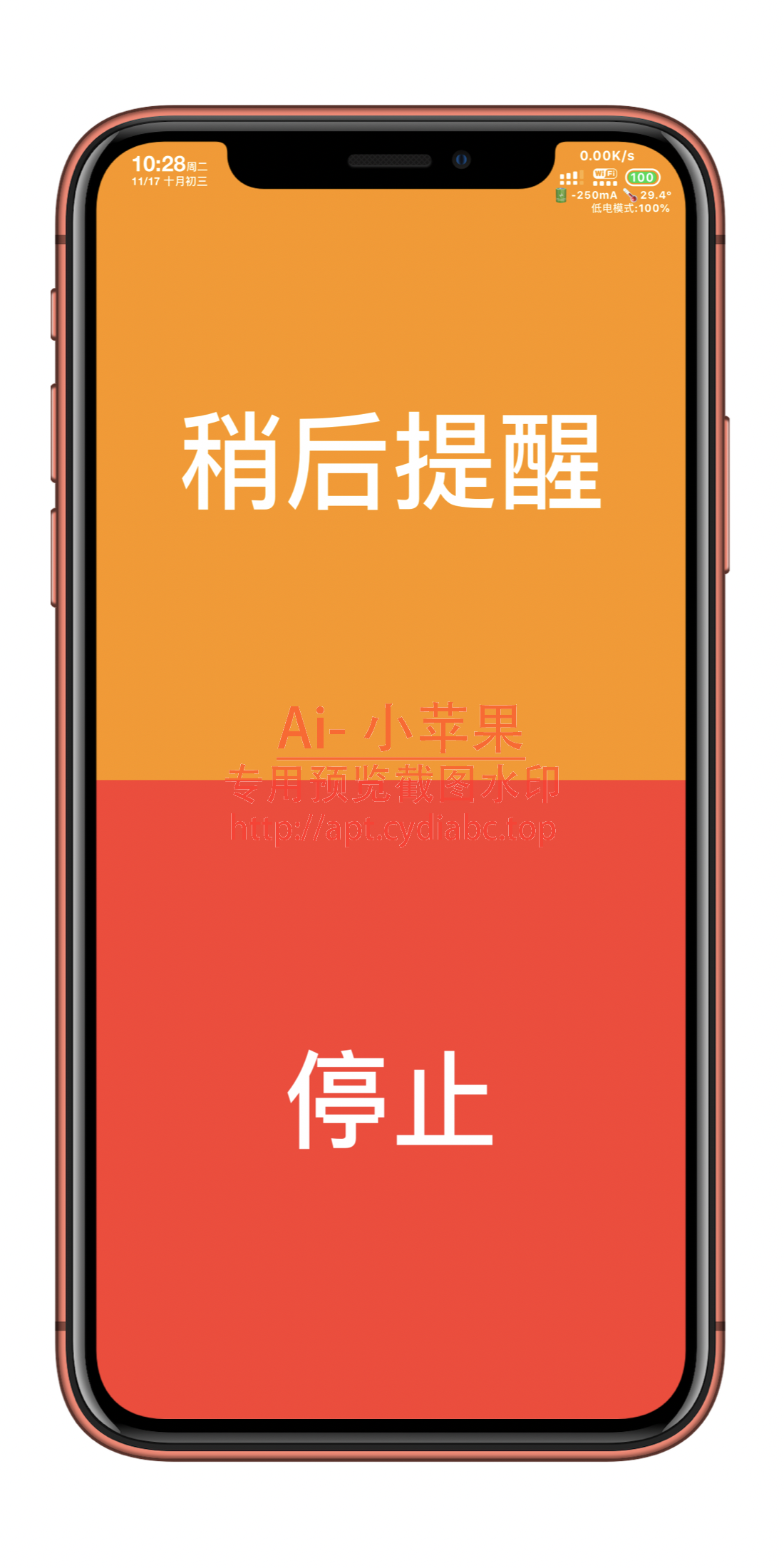 预览图片