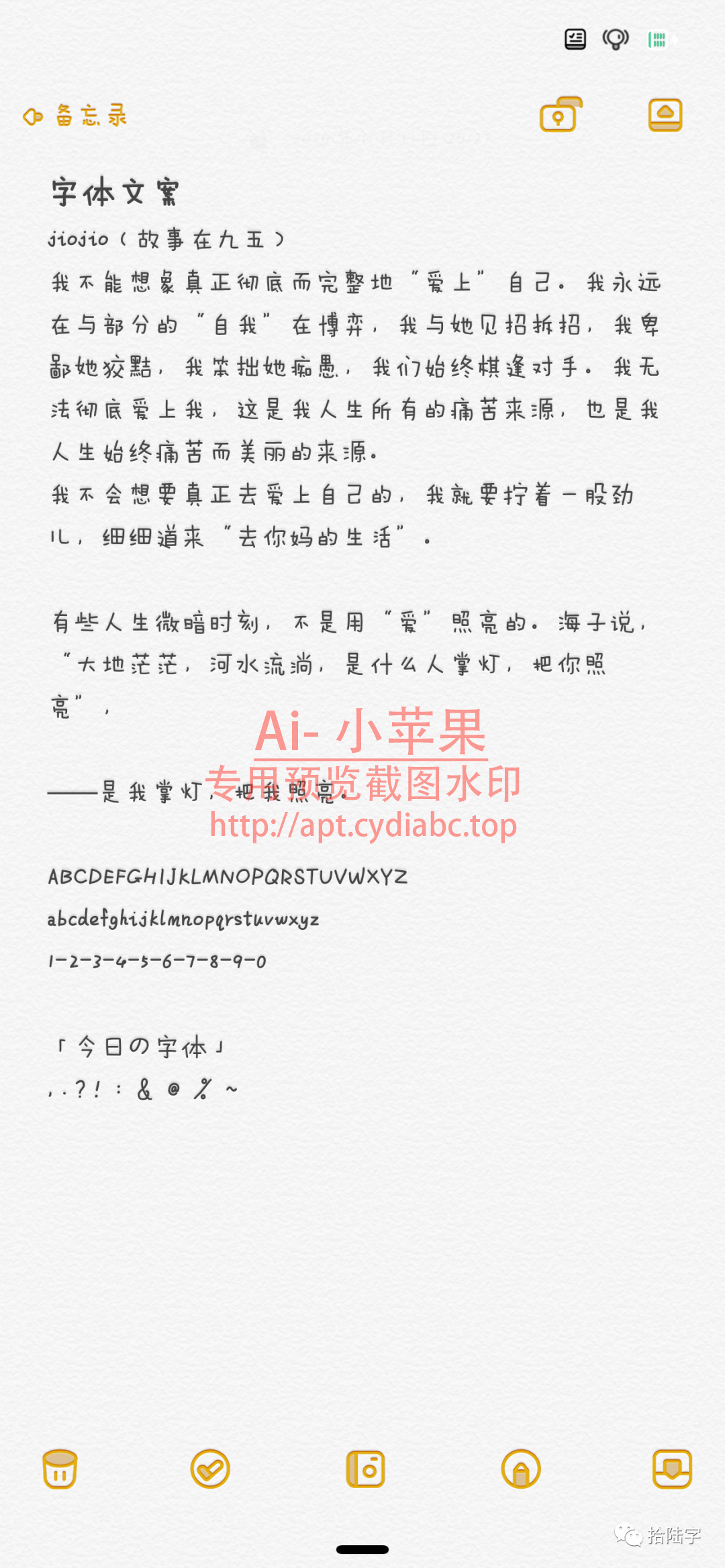预览图片