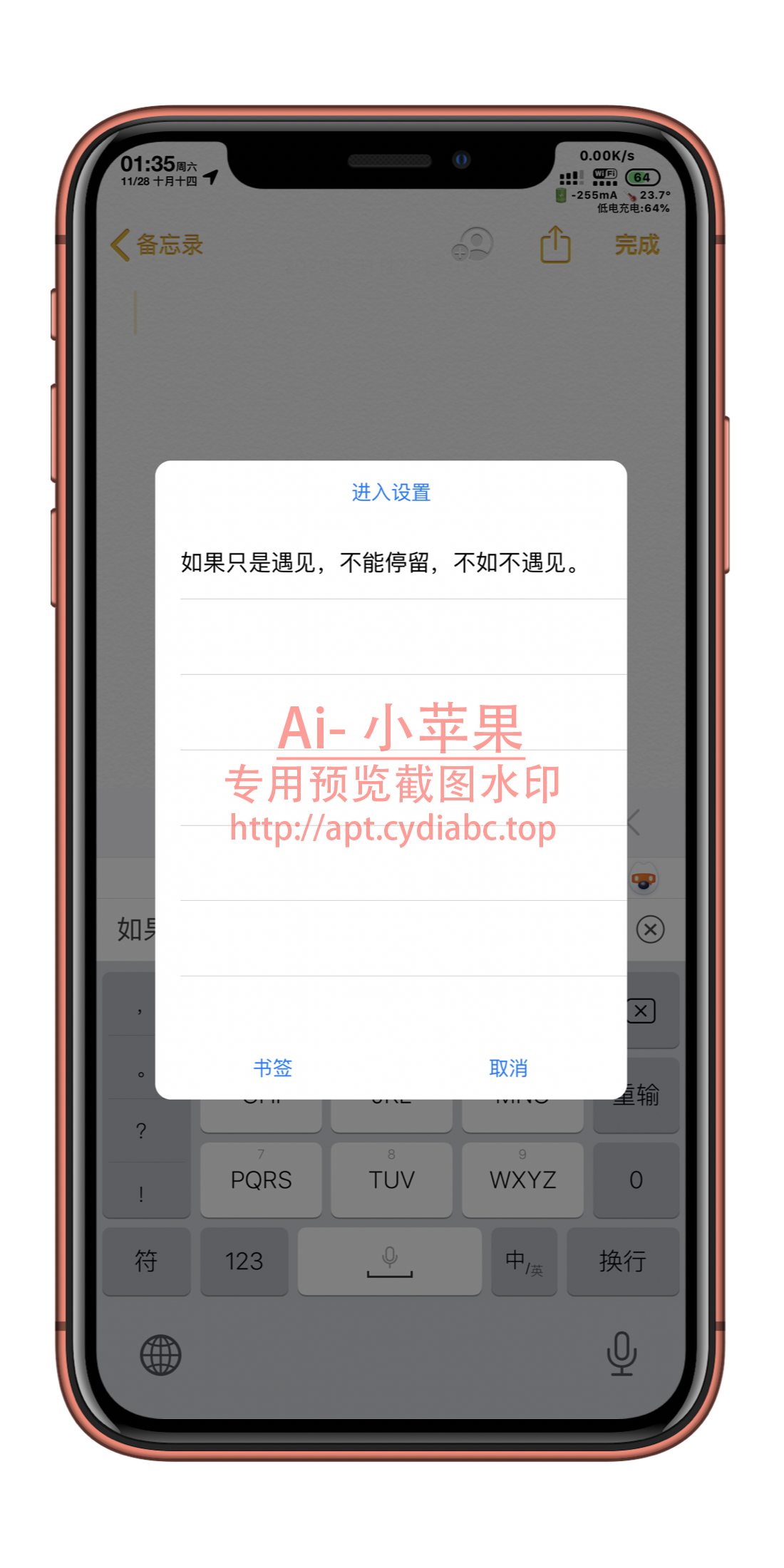 预览图片