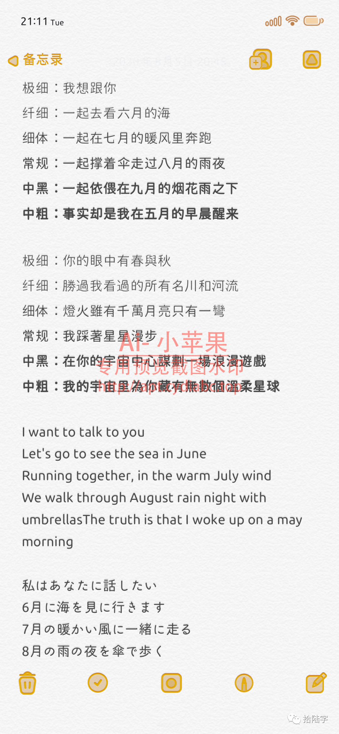 预览图片